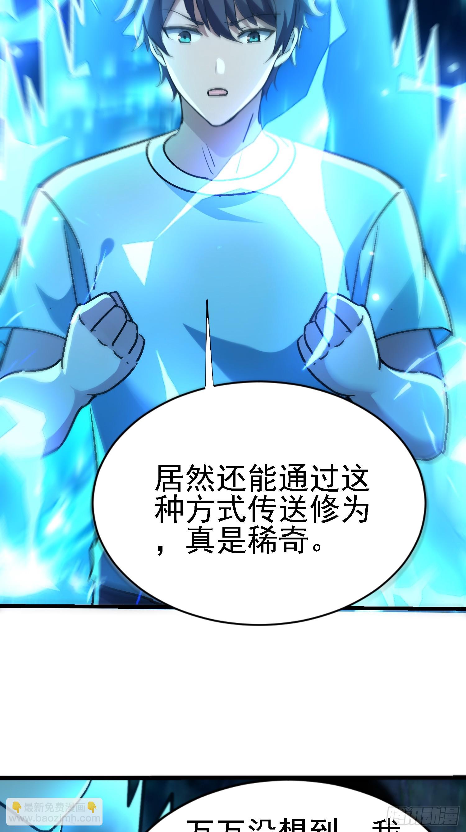 72 印咒失效2