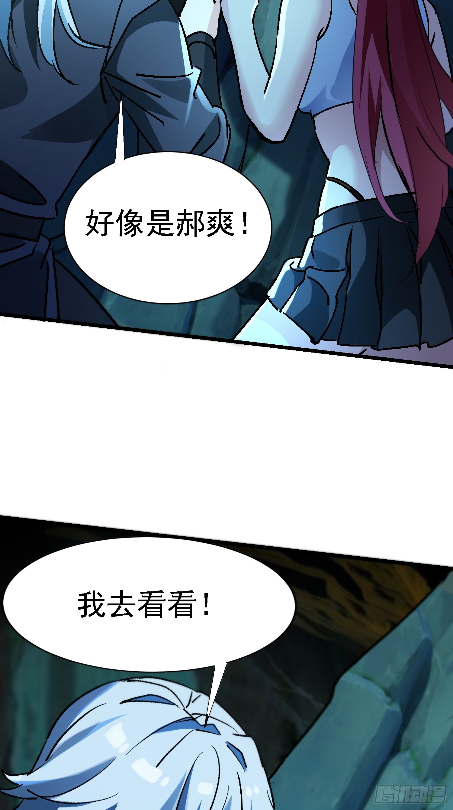 72 印咒失效20