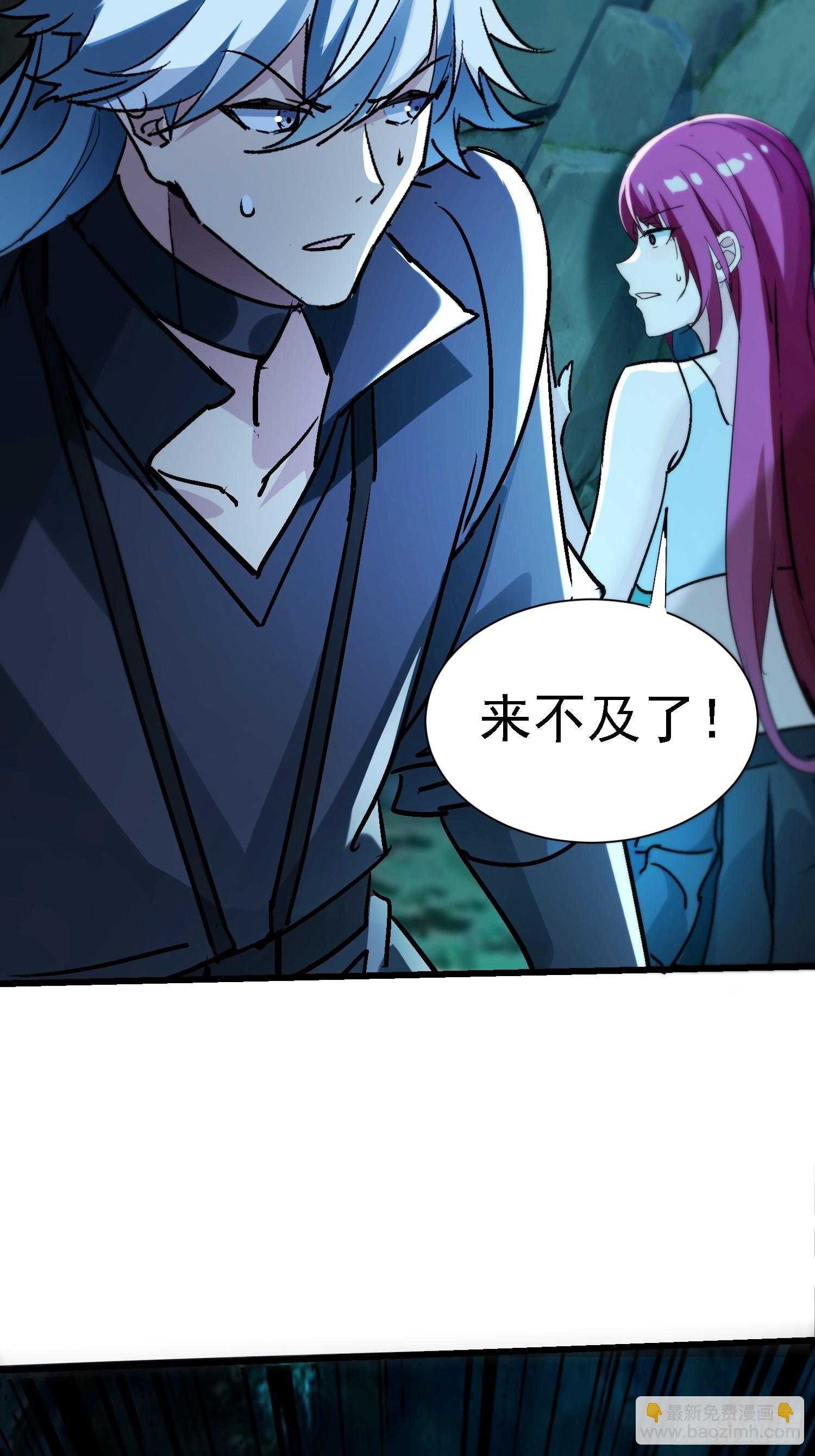 72 印咒失效21