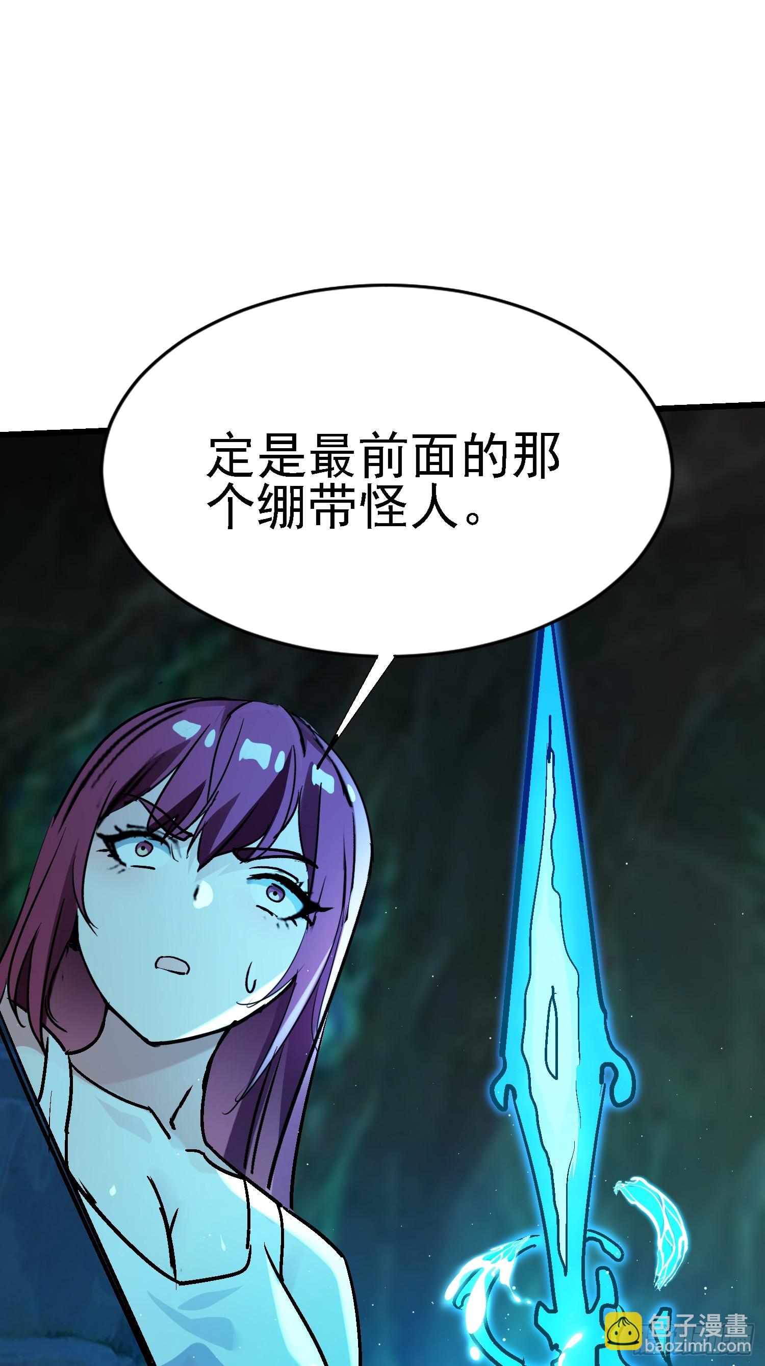 72 印咒失效25