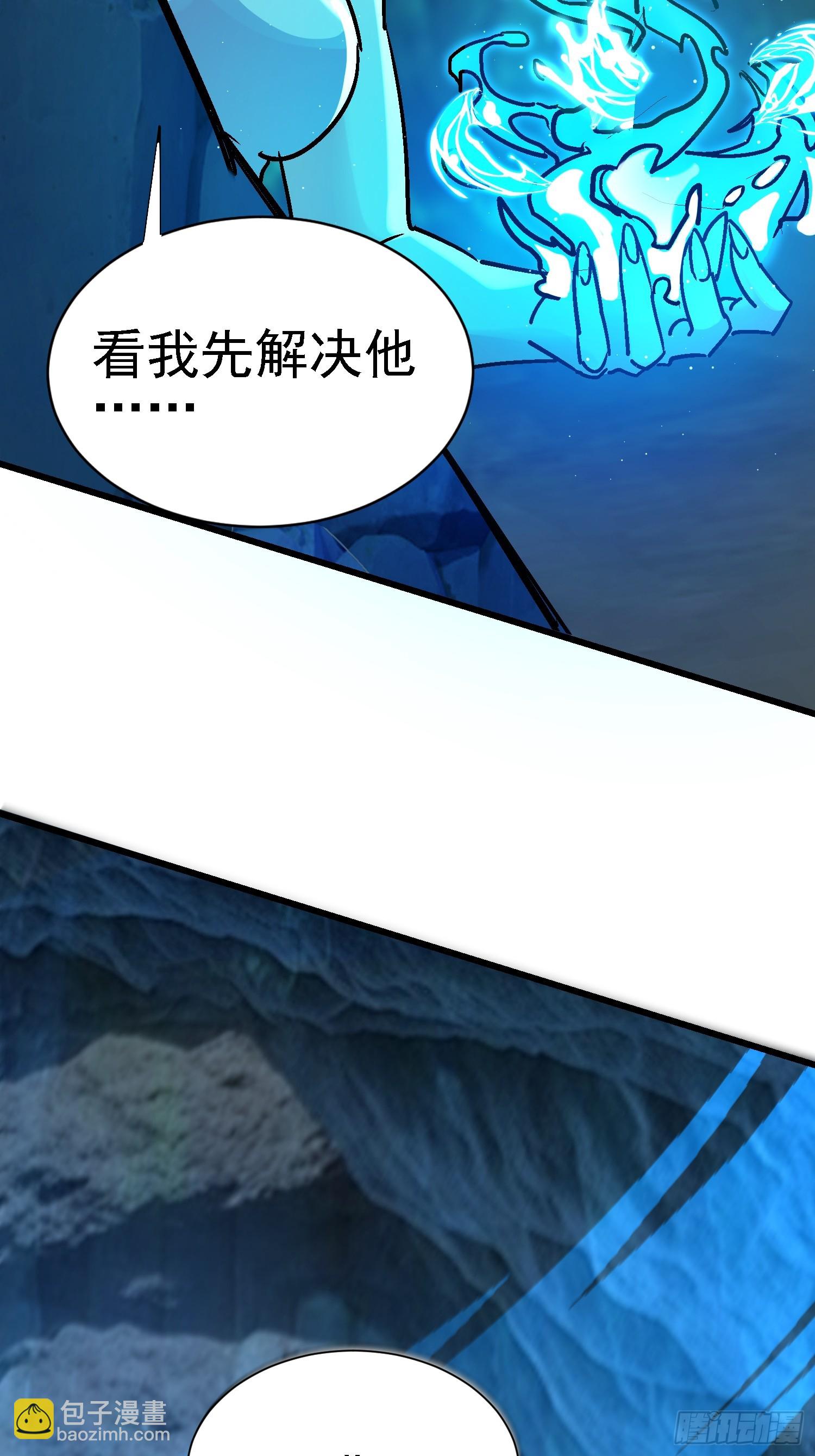 72 印咒失效26