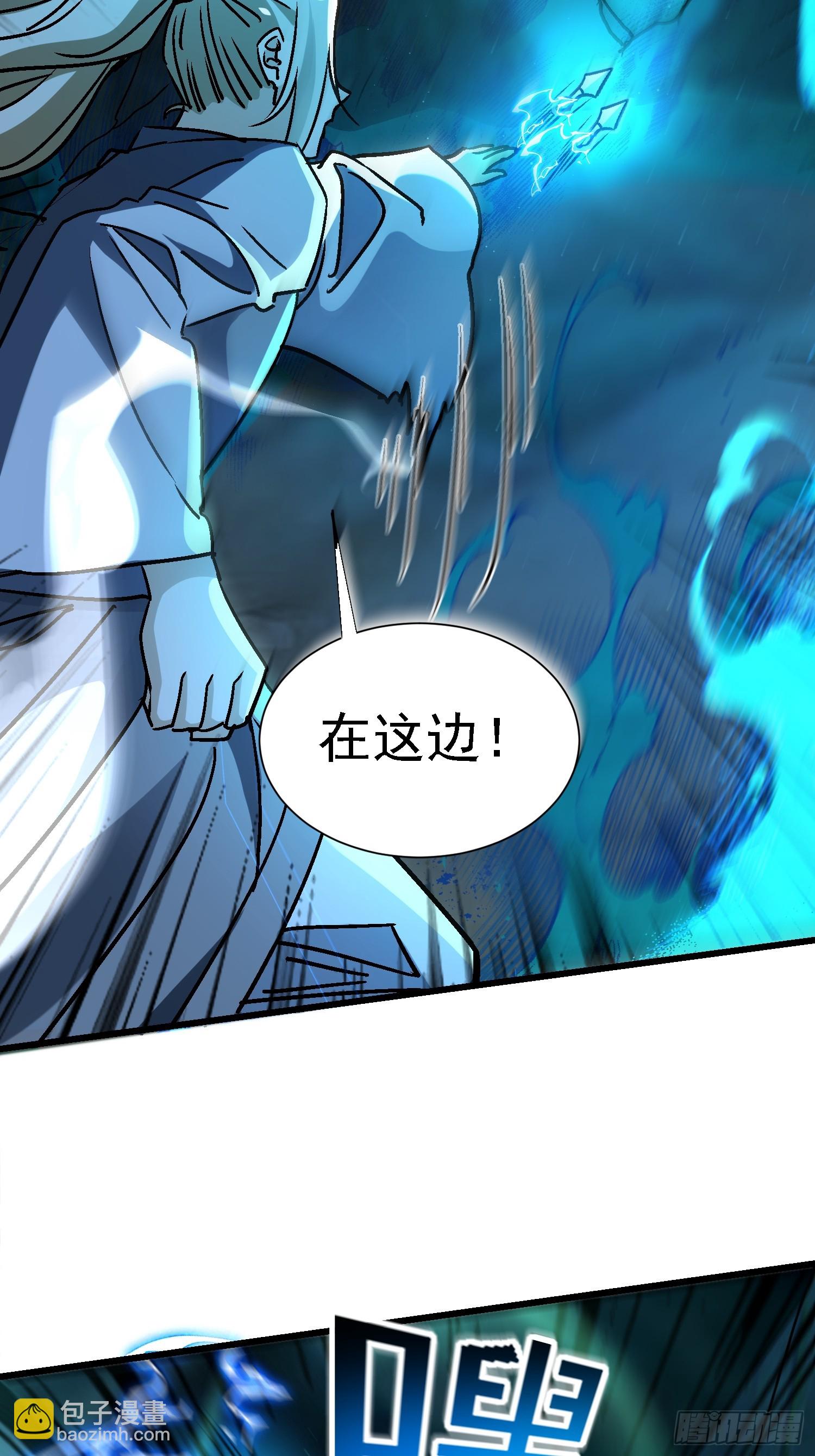 72 印咒失效28