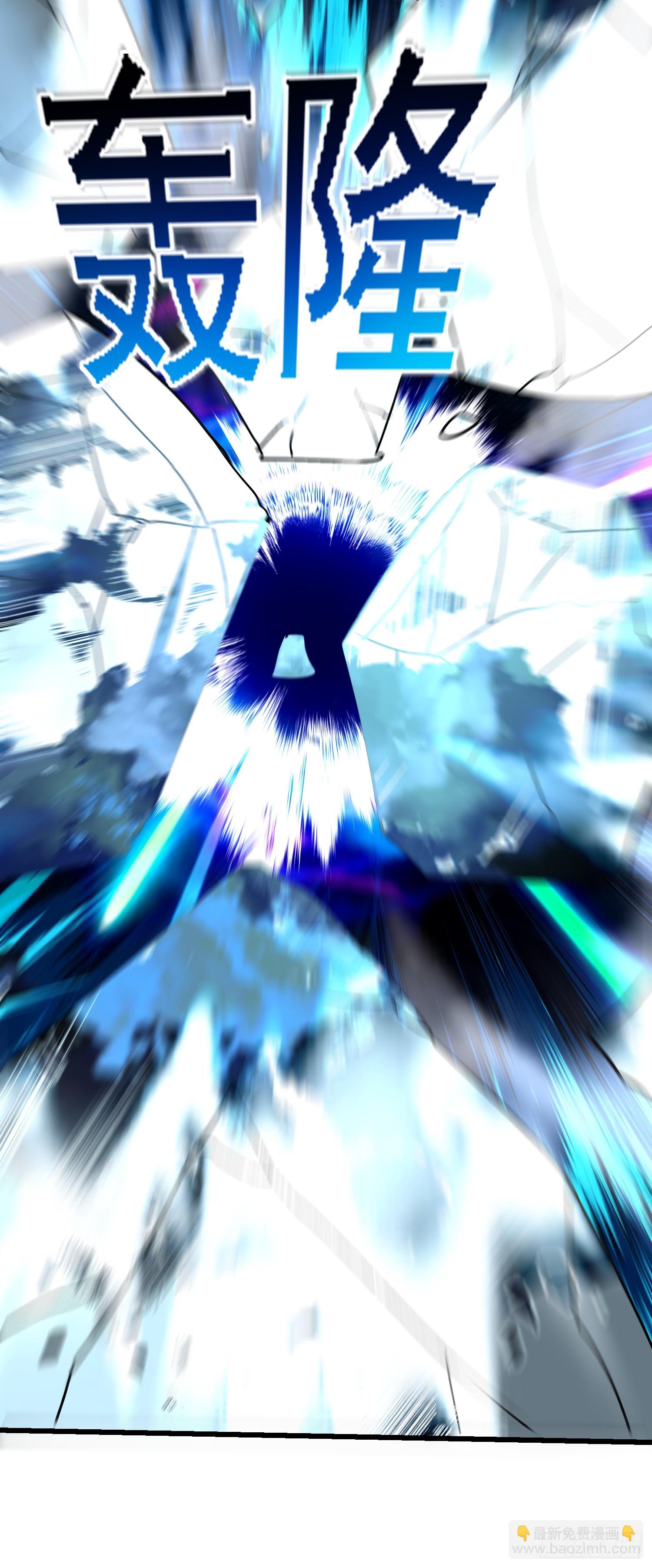 72 印咒失效30