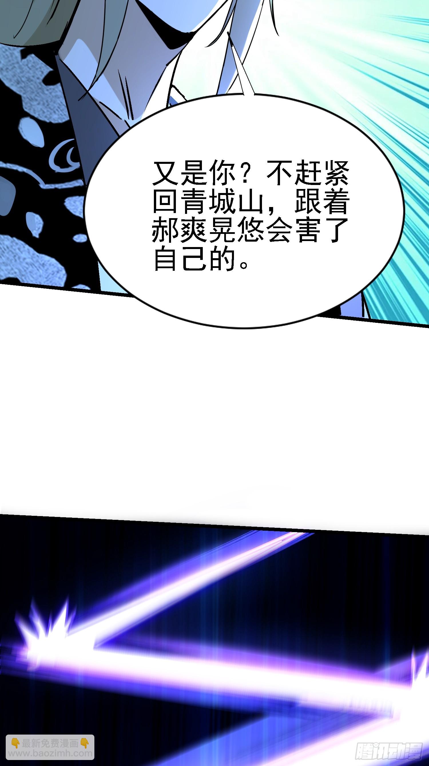 72 印咒失效33