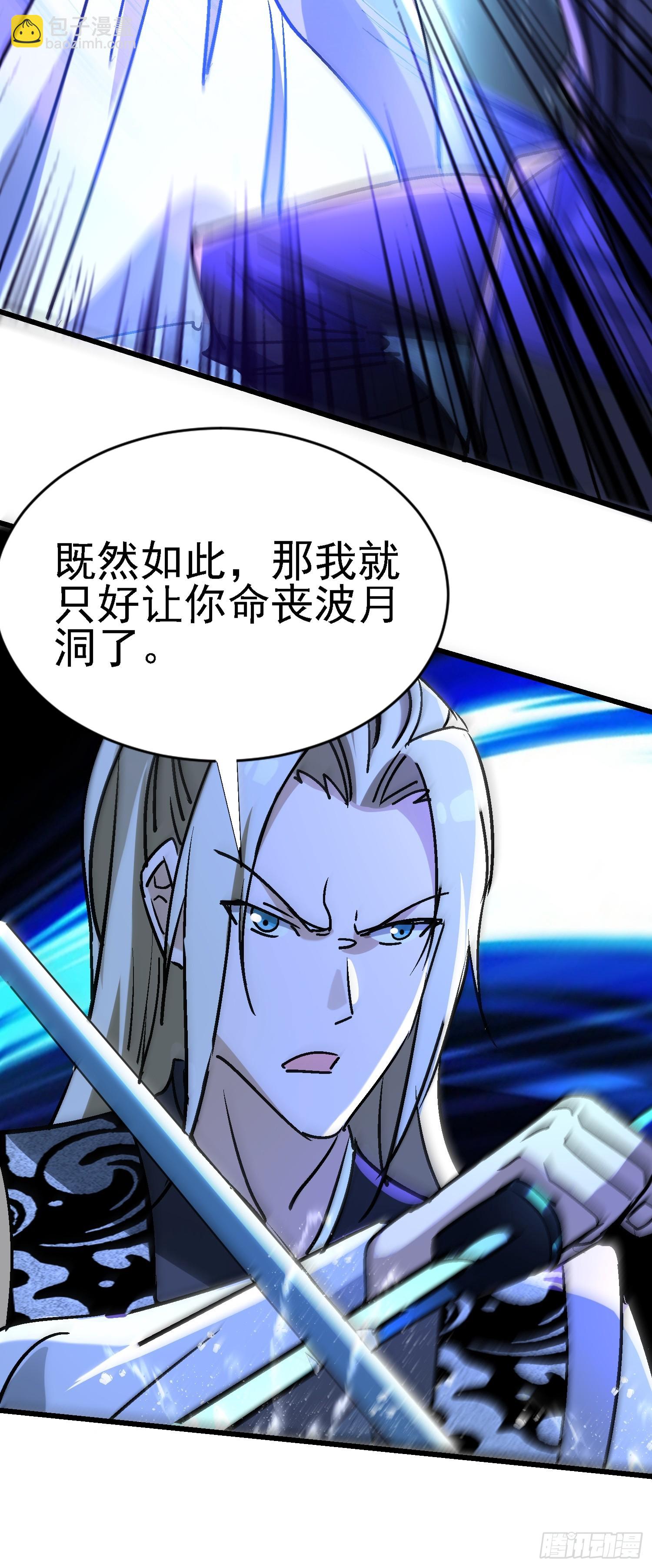 72 印咒失效36