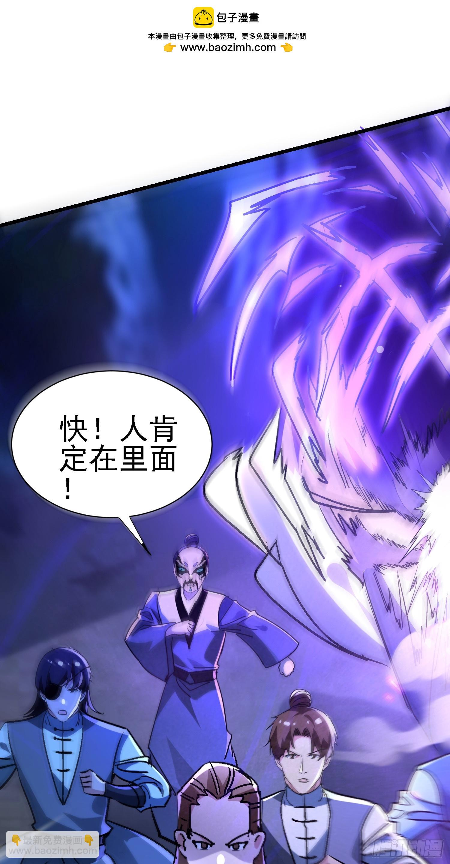 72 印咒失效40
