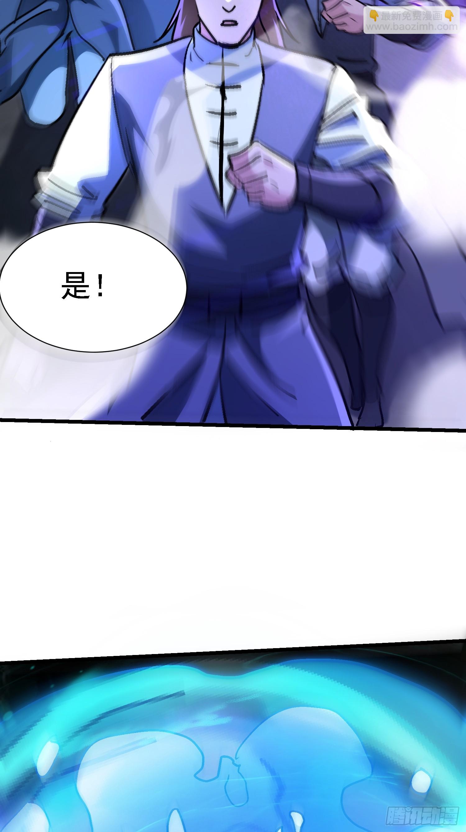72 印咒失效41