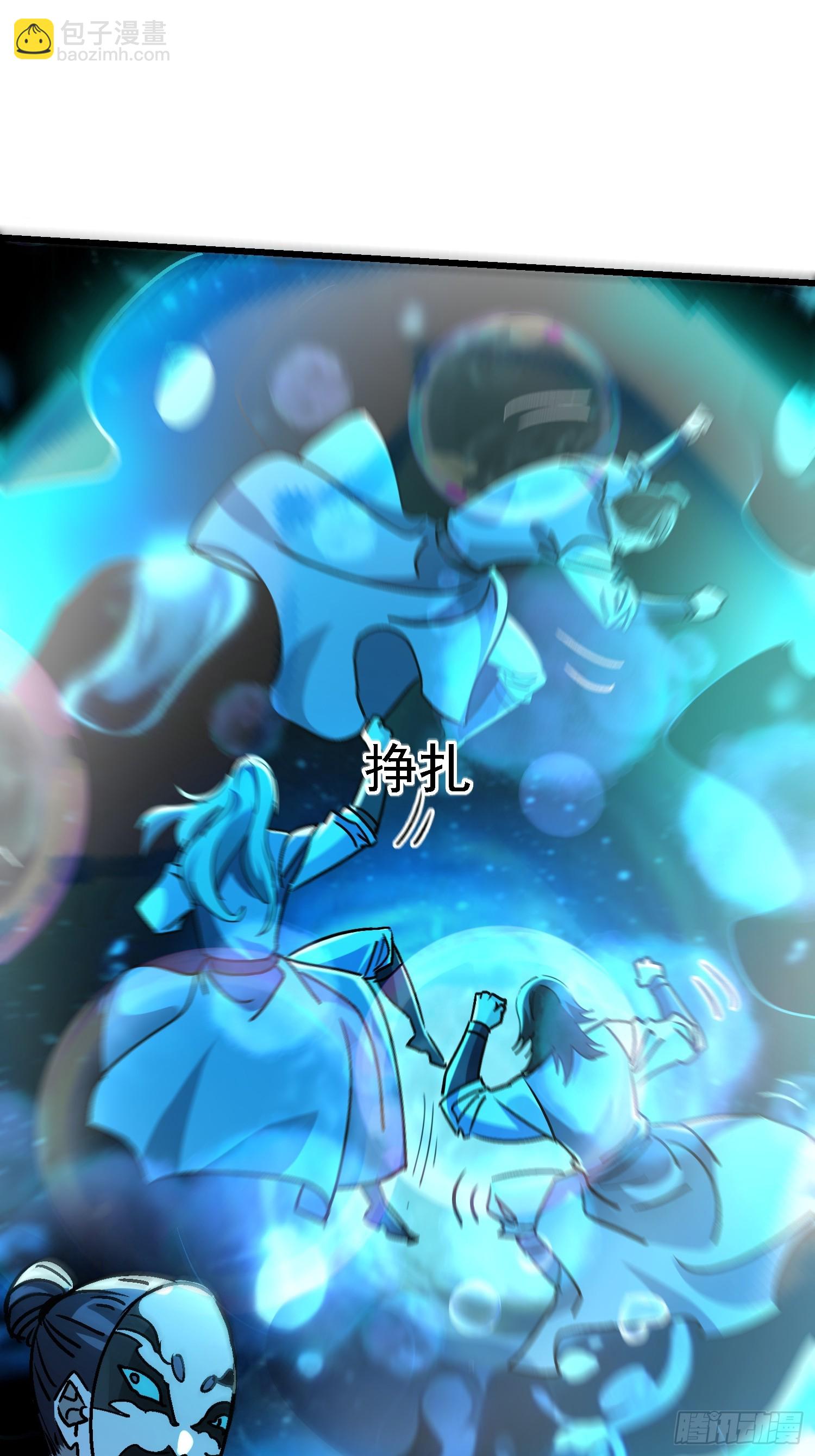 72 印咒失效43