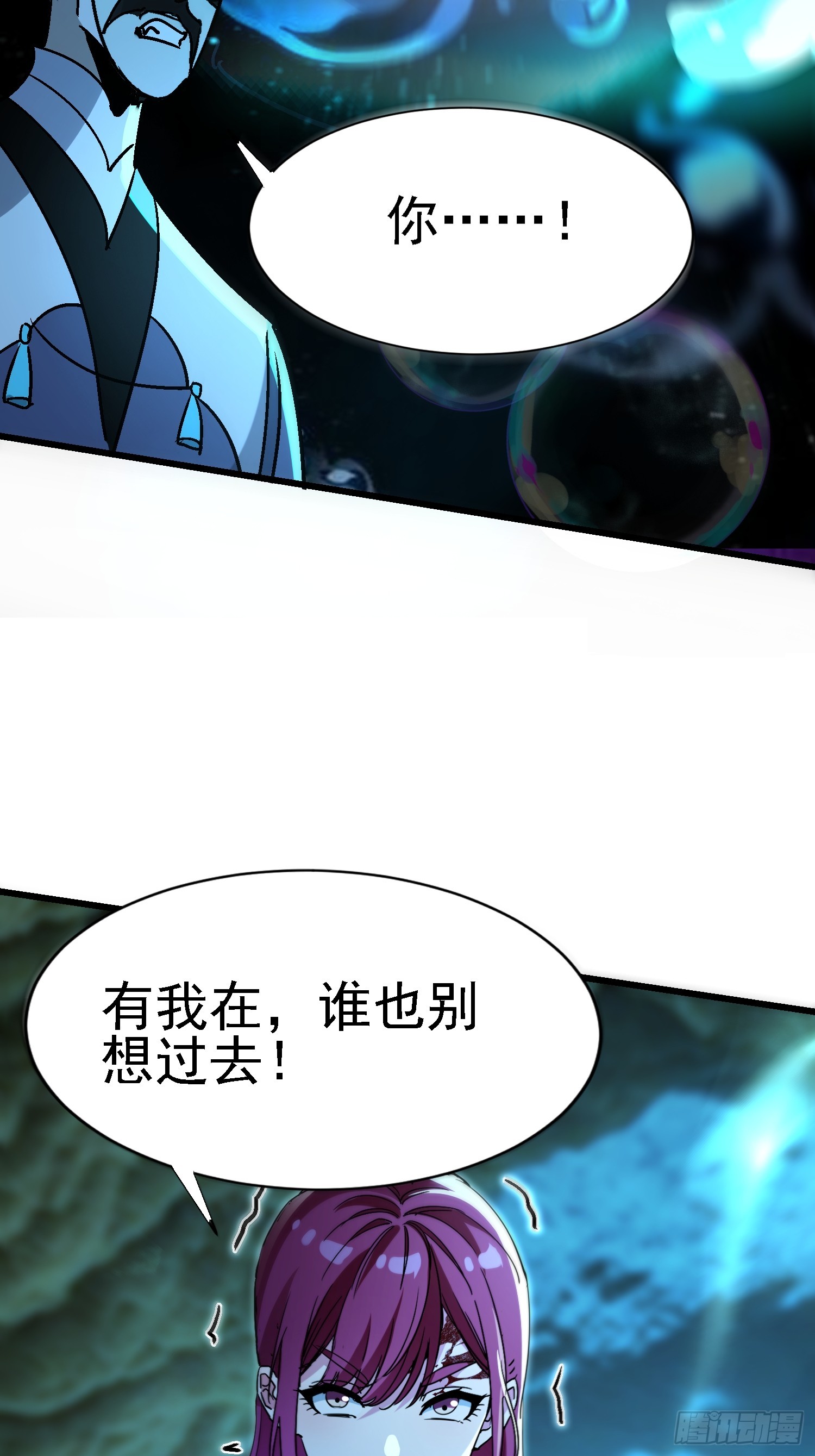 72 印咒失效44