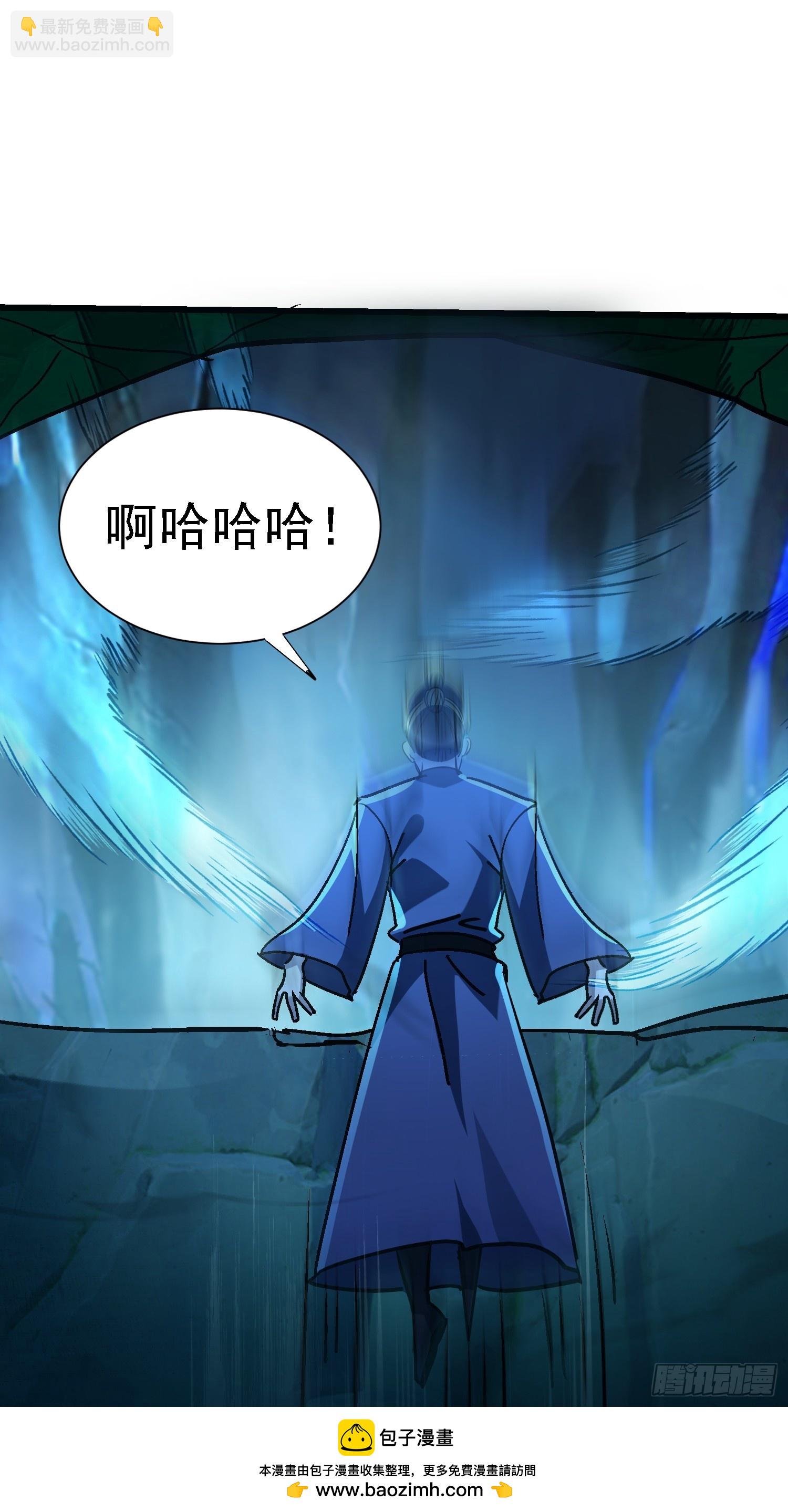 72 印咒失效53