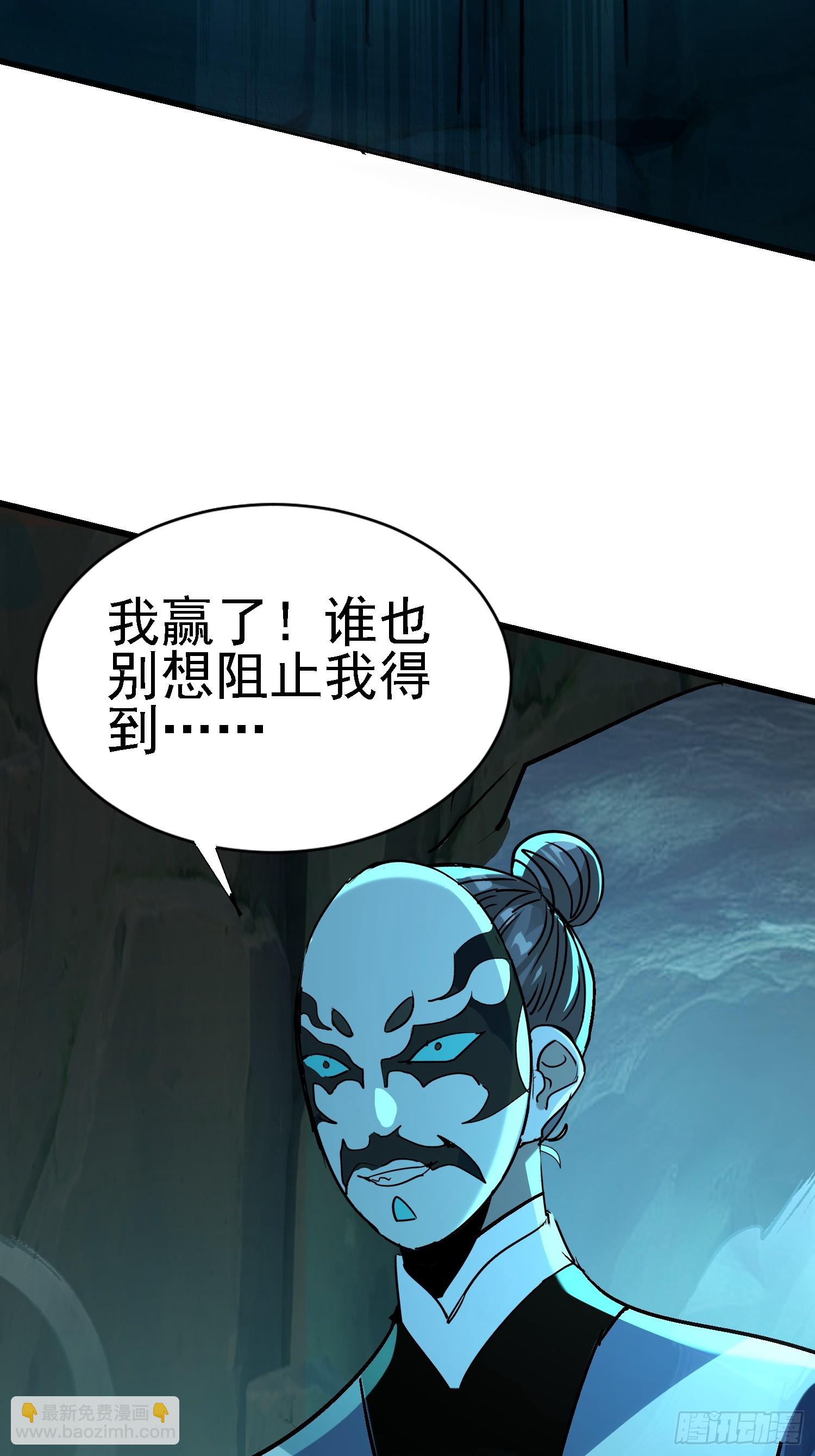 72 印咒失效54