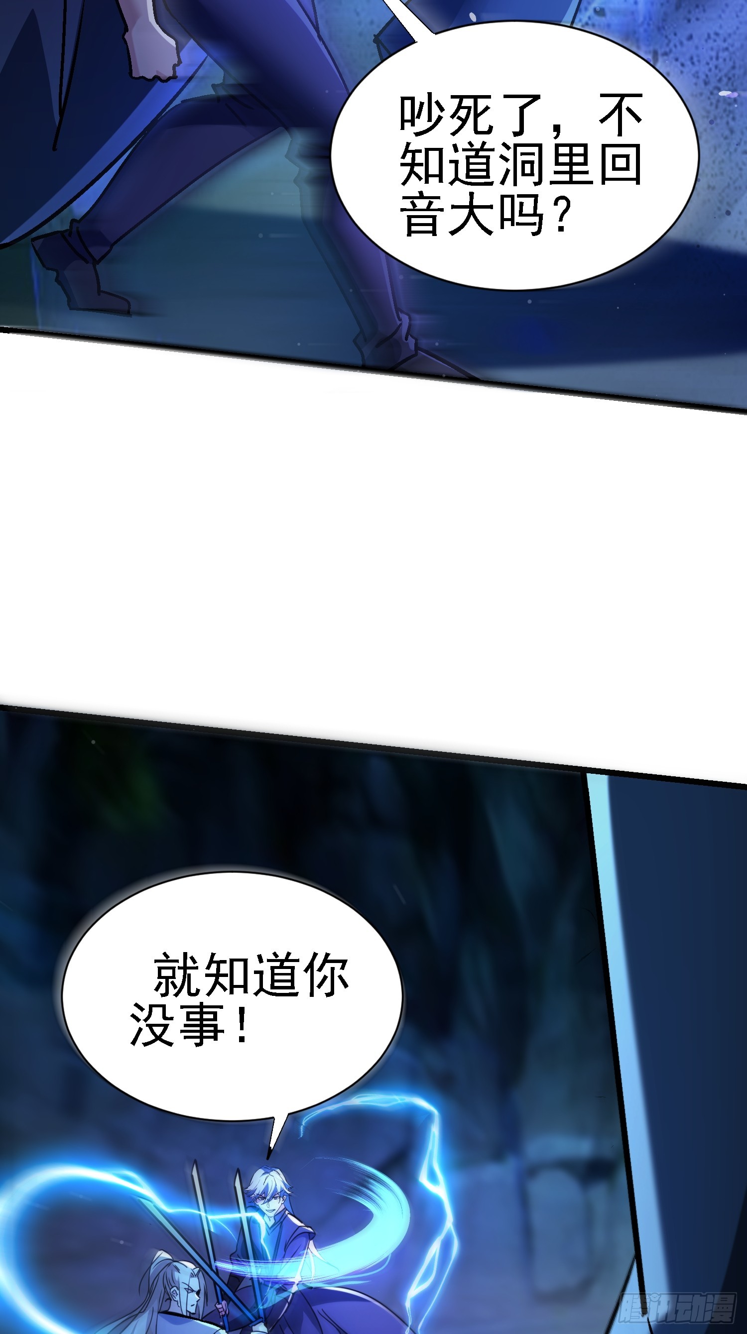 72 印咒失效57