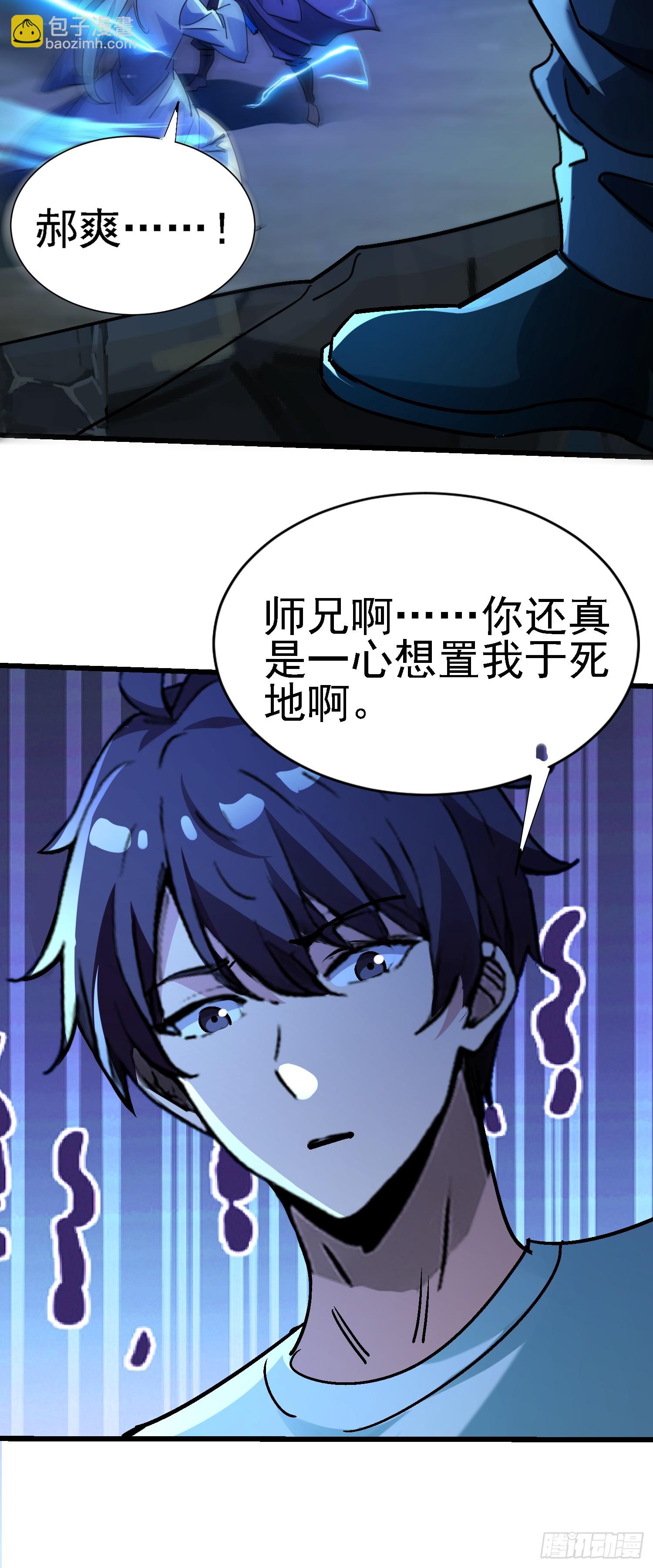 72 印咒失效58
