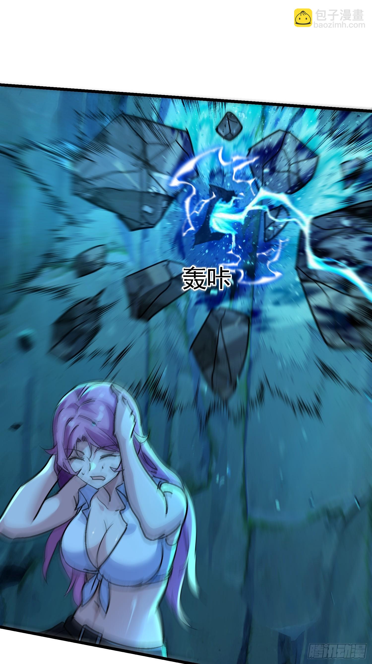 72 印咒失效7