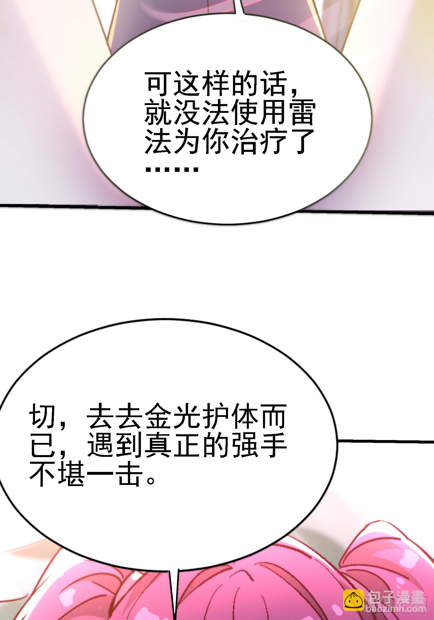 79 这样可以进一步了解4