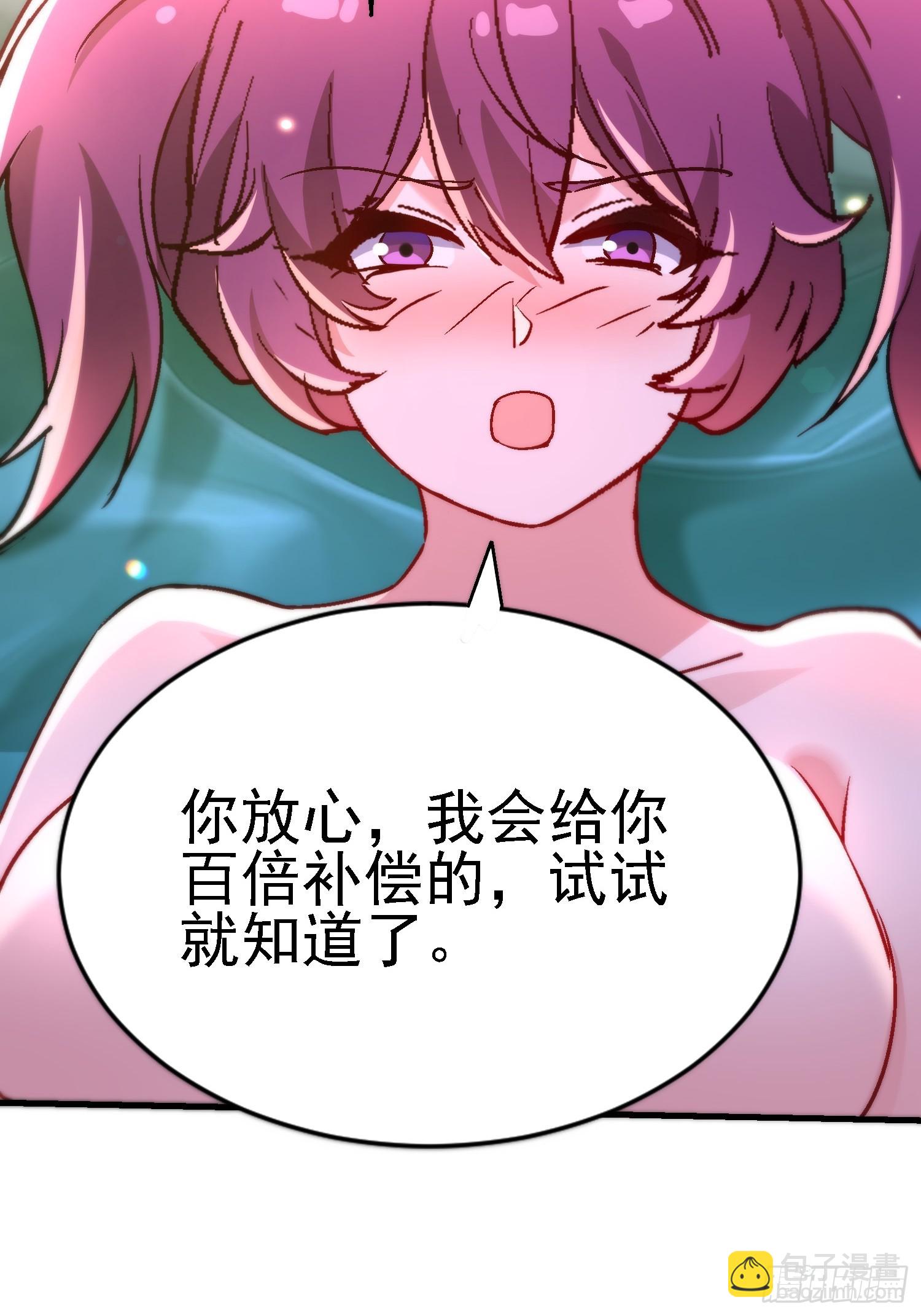 79 这样可以进一步了解5