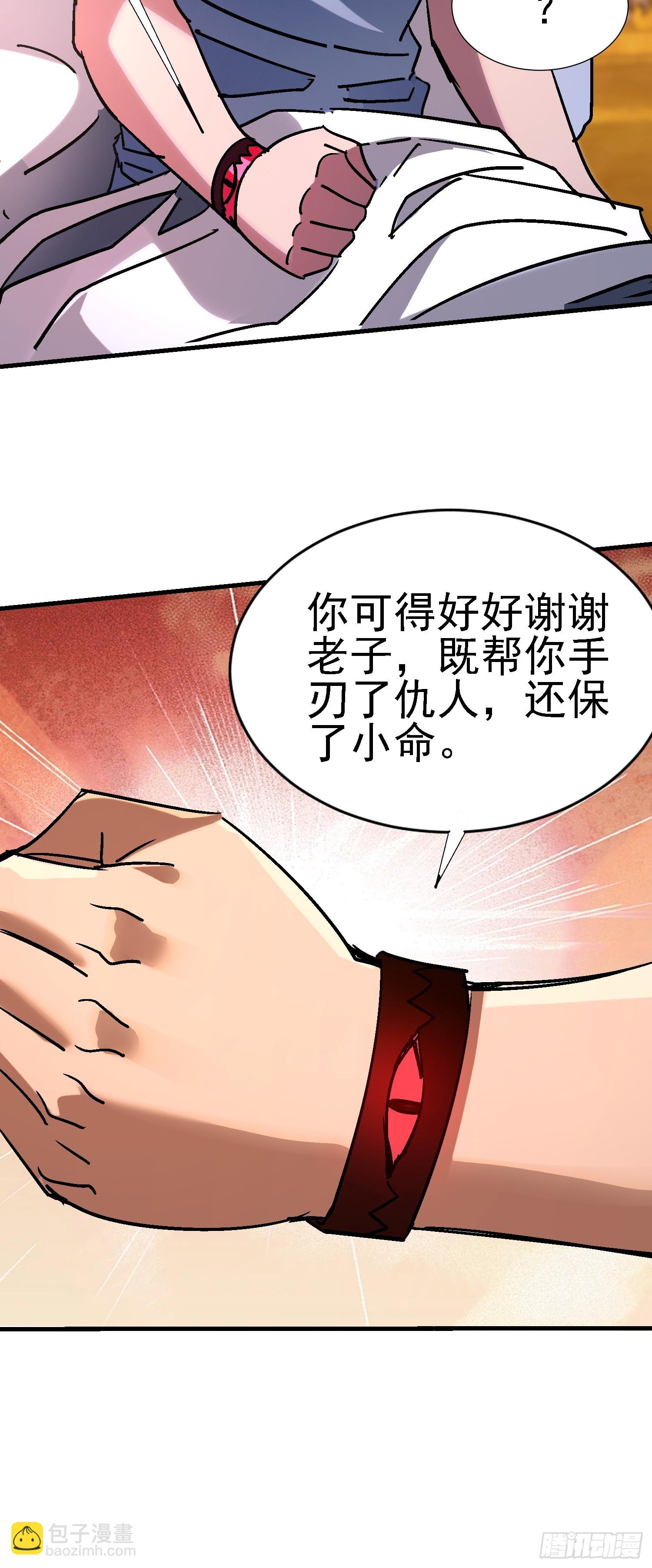 92 福尔摩斯妖刀18
