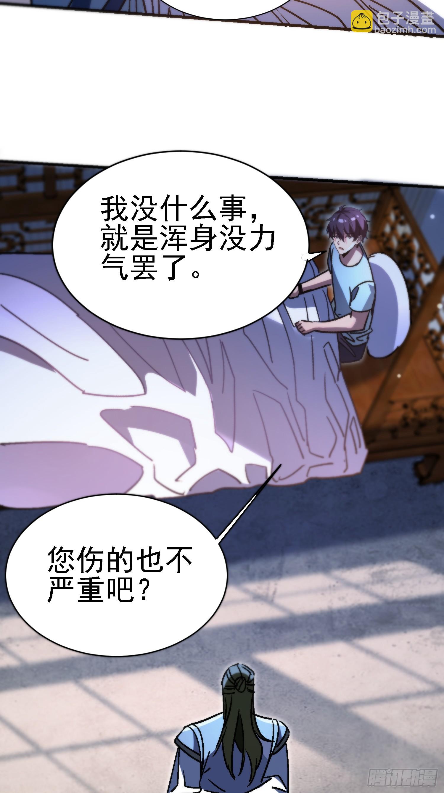 92 福尔摩斯妖刀23