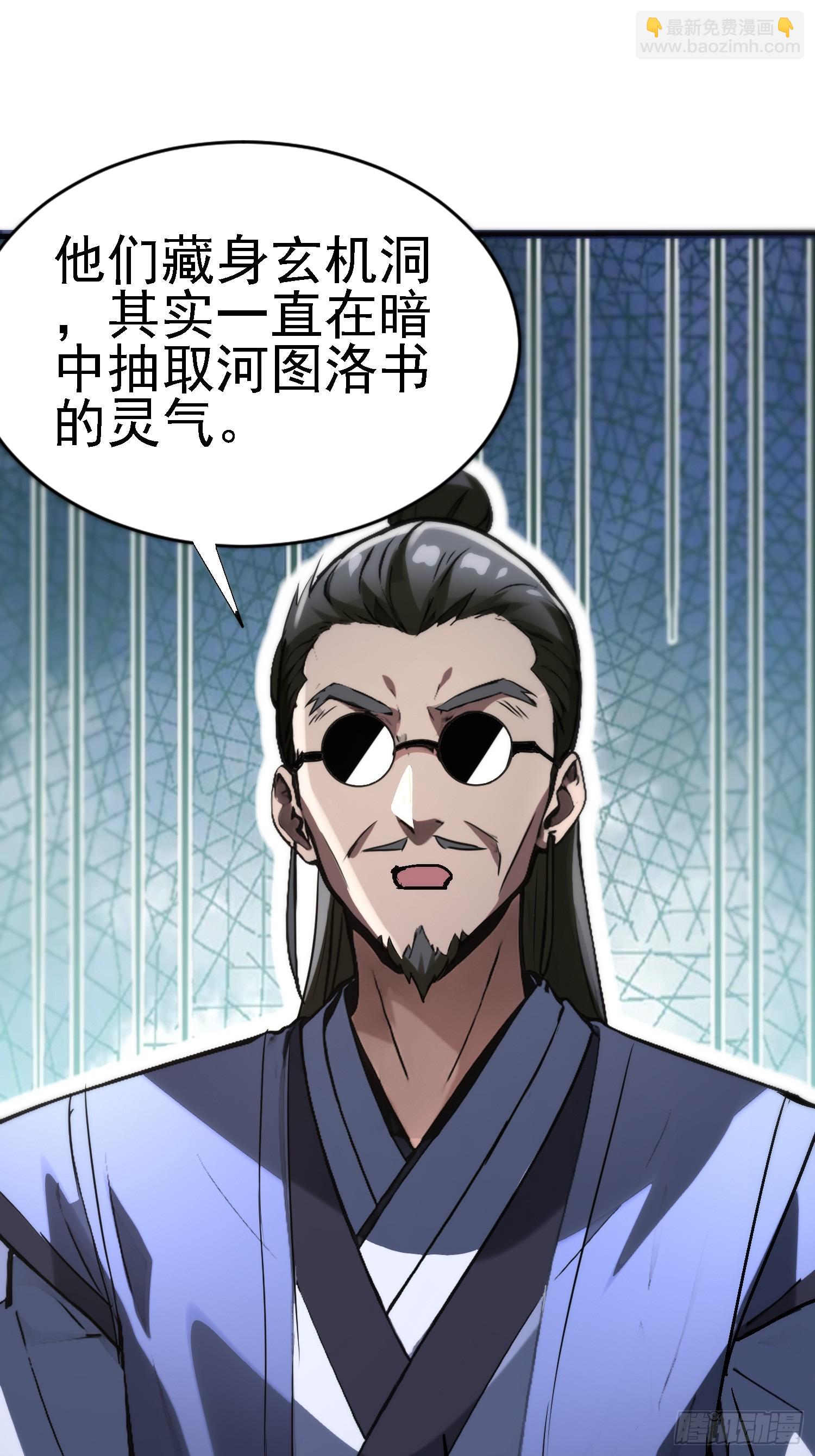 92 福尔摩斯妖刀25