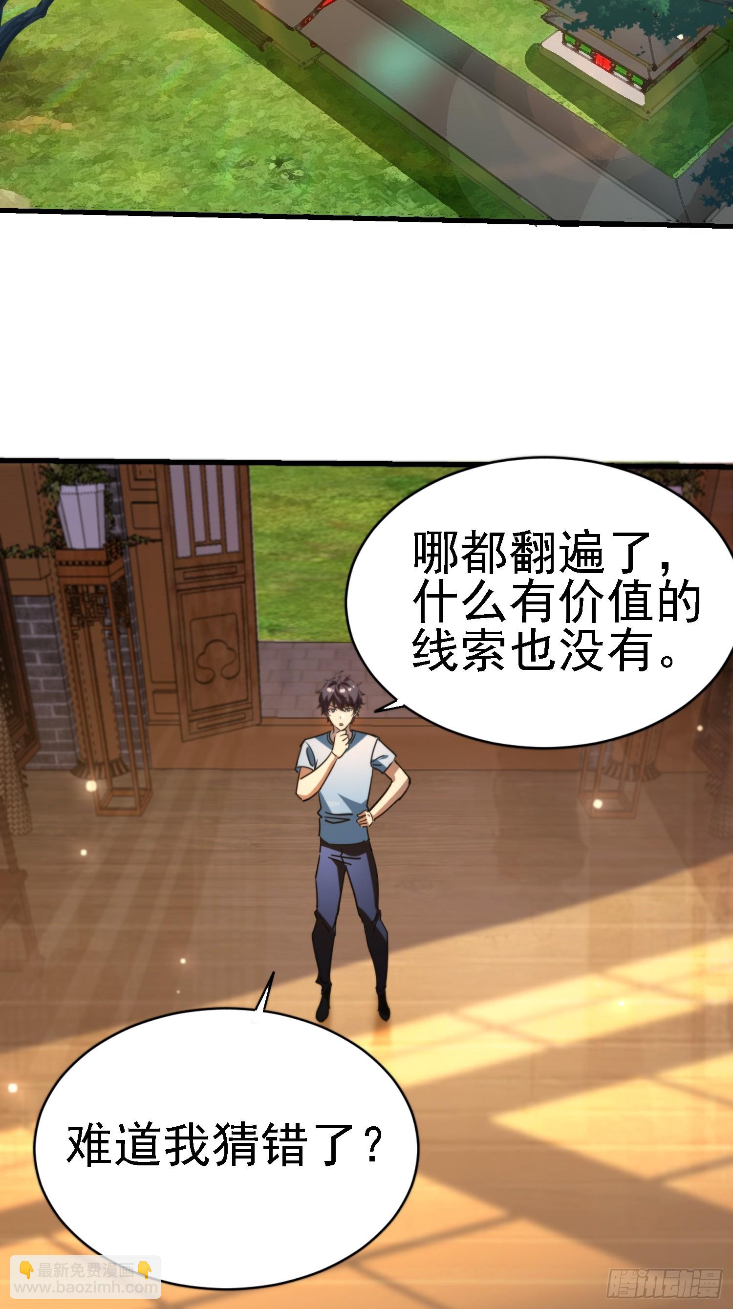 92 福尔摩斯妖刀33