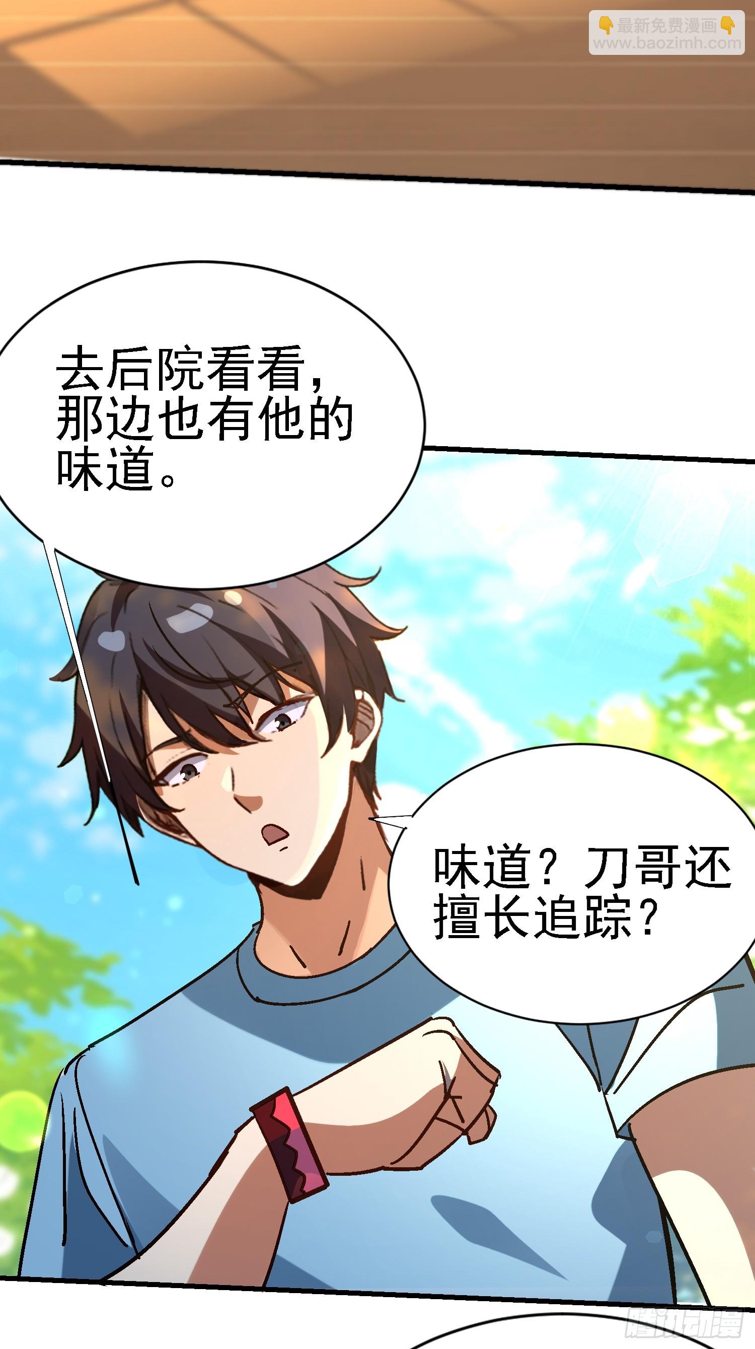 92 福尔摩斯妖刀34