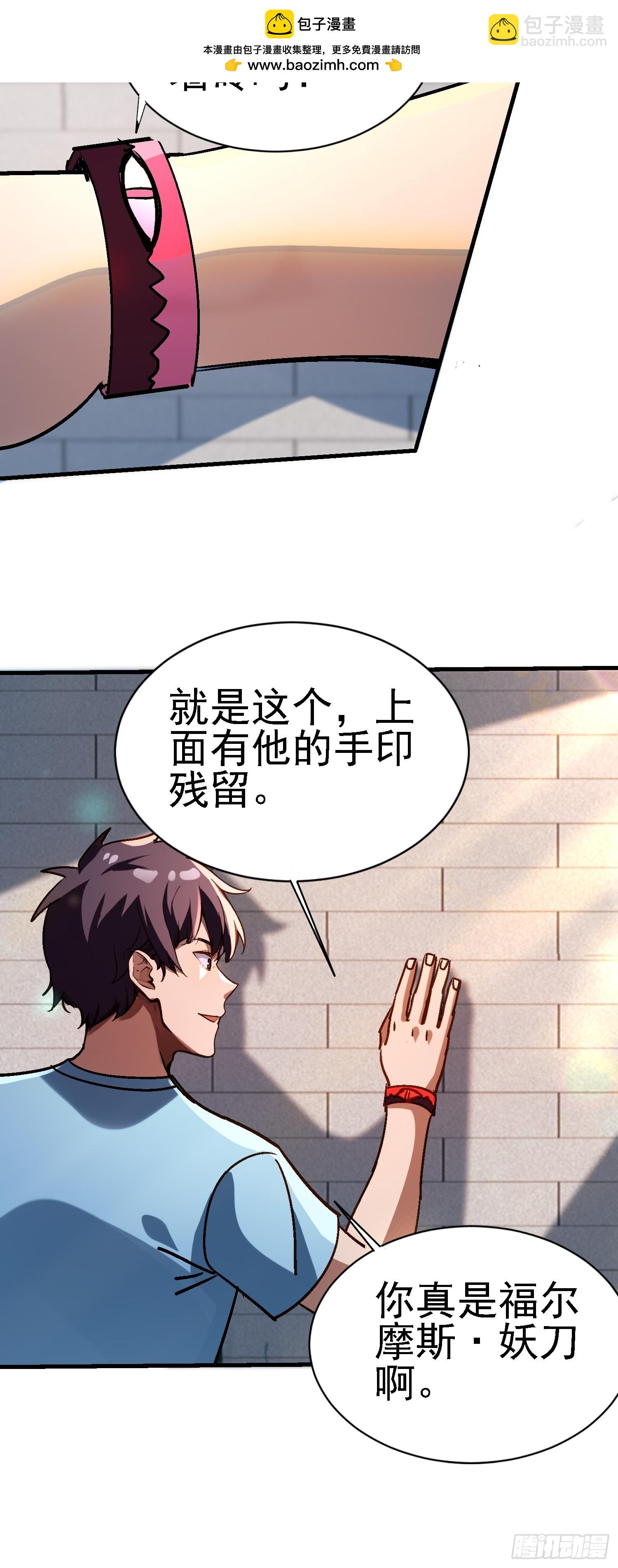 92 福尔摩斯妖刀36