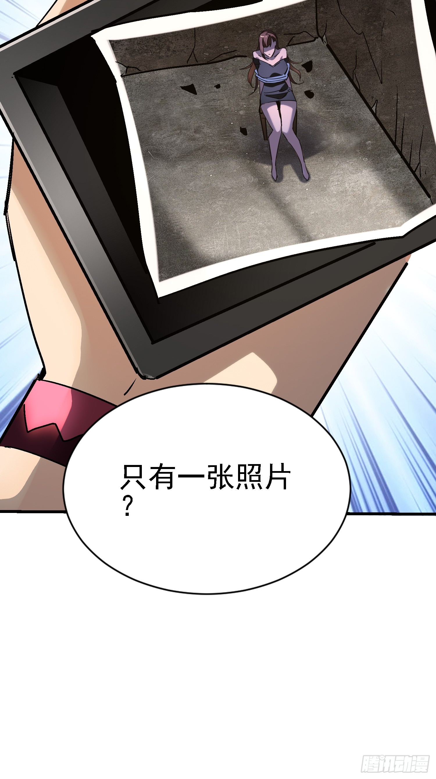 92 福尔摩斯妖刀41