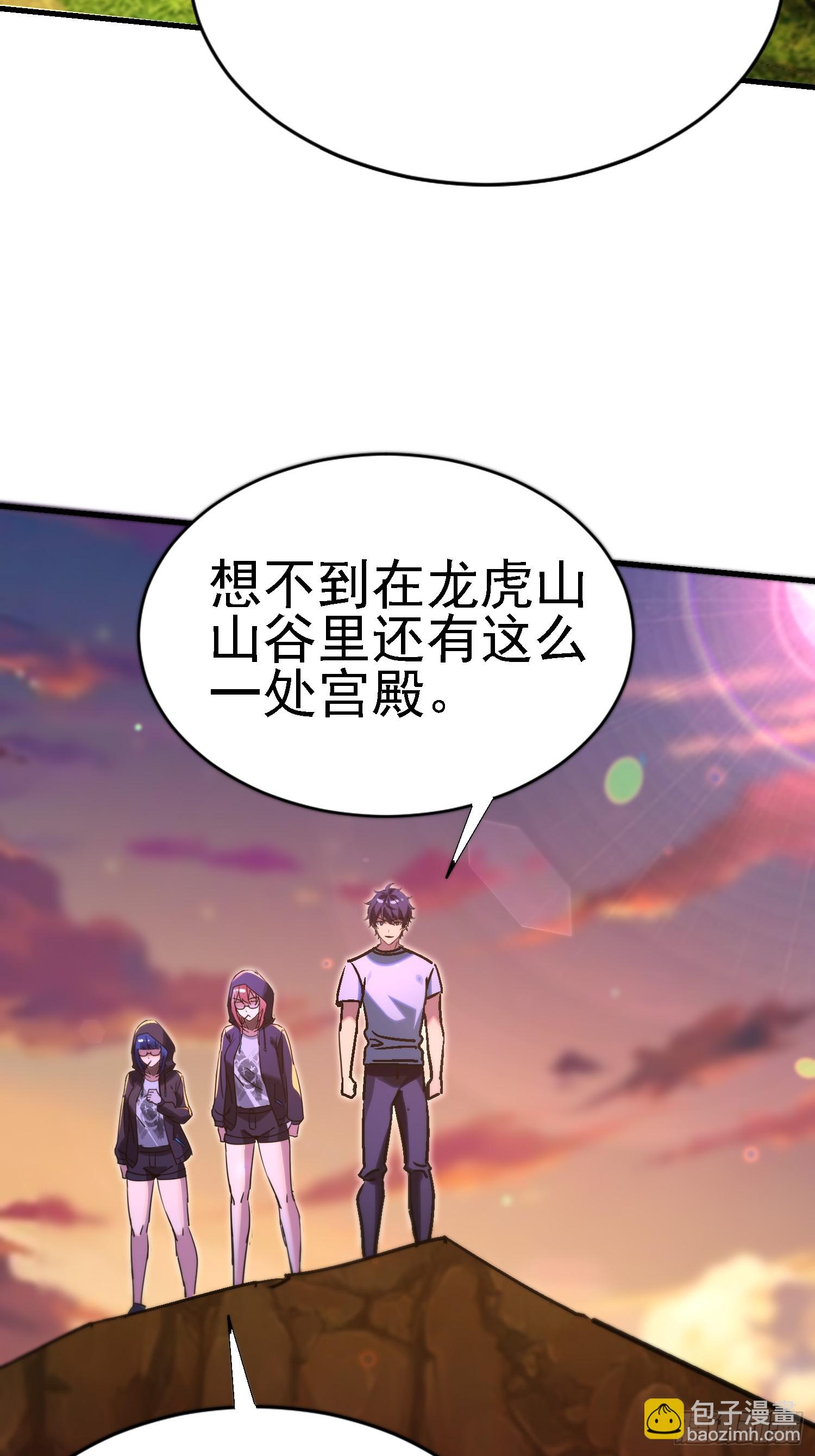 93寻鬼14