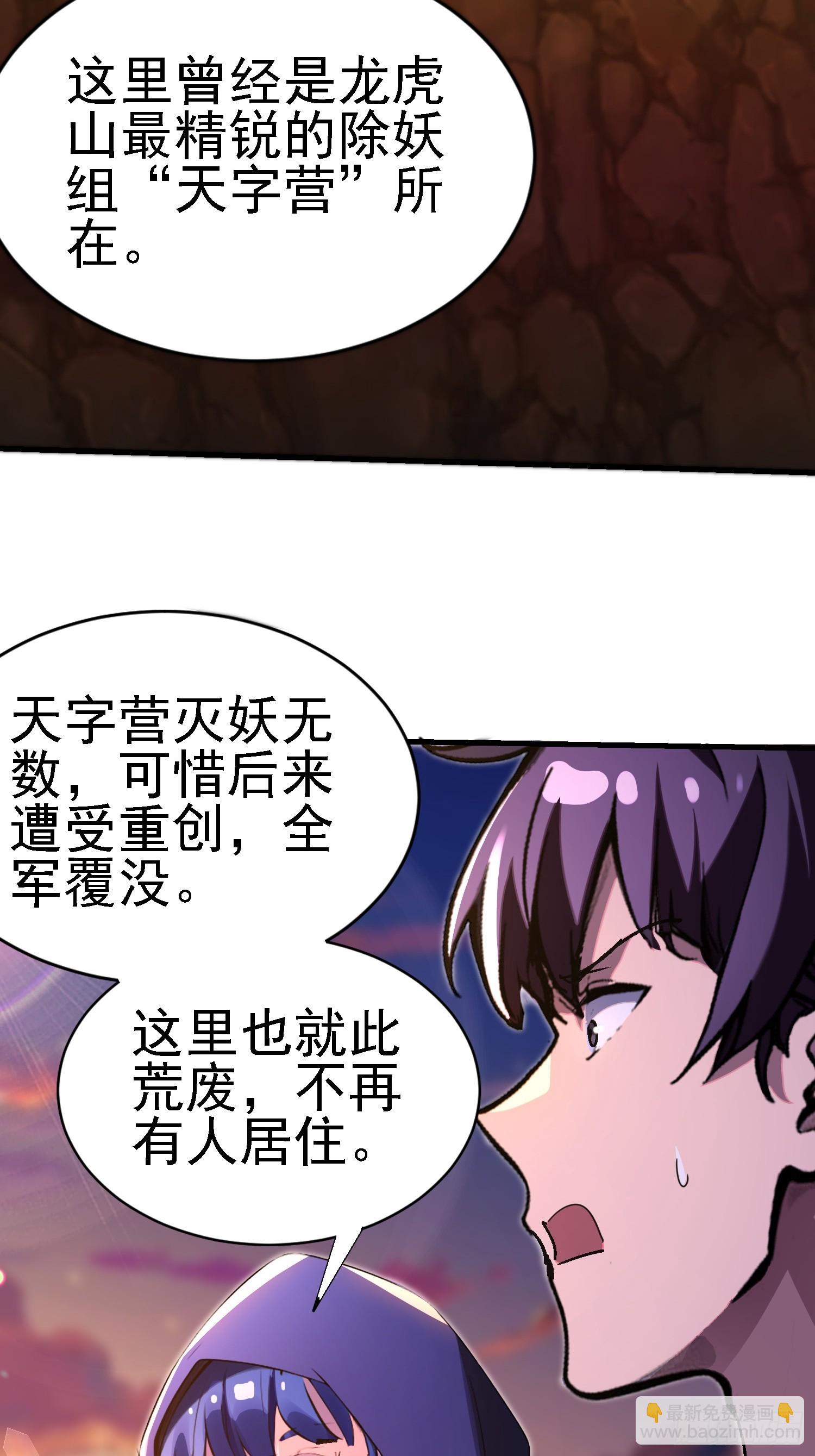 93寻鬼15