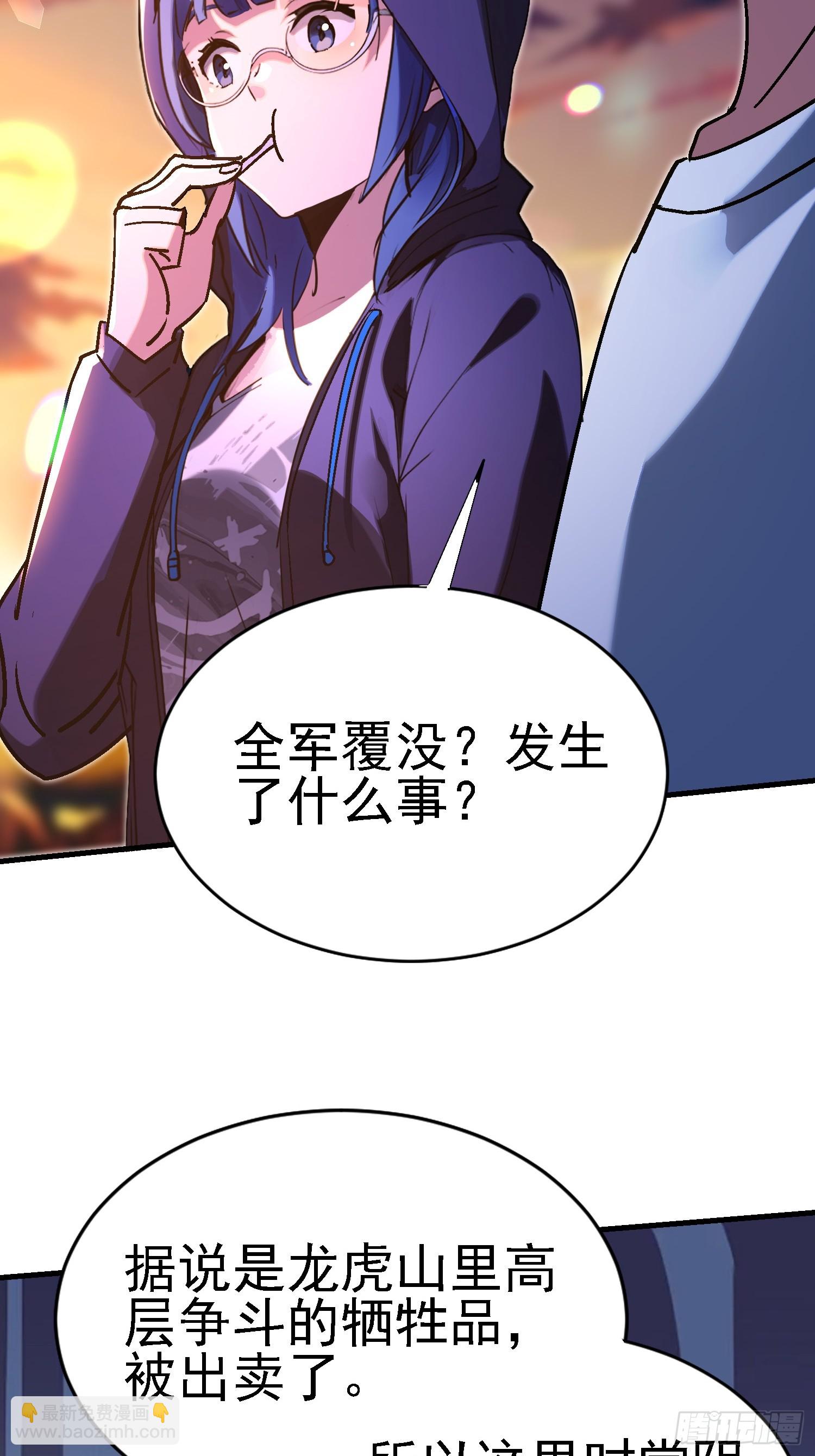 93寻鬼16