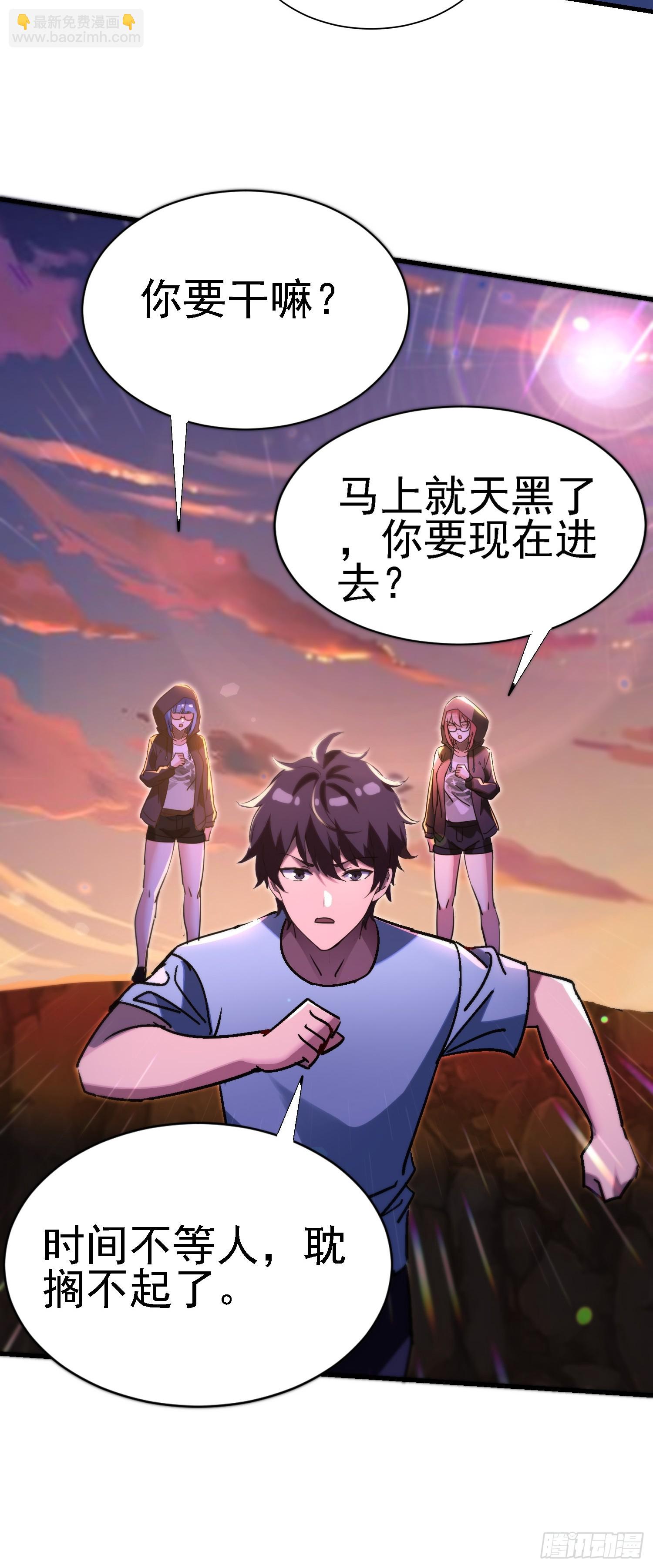 93寻鬼18