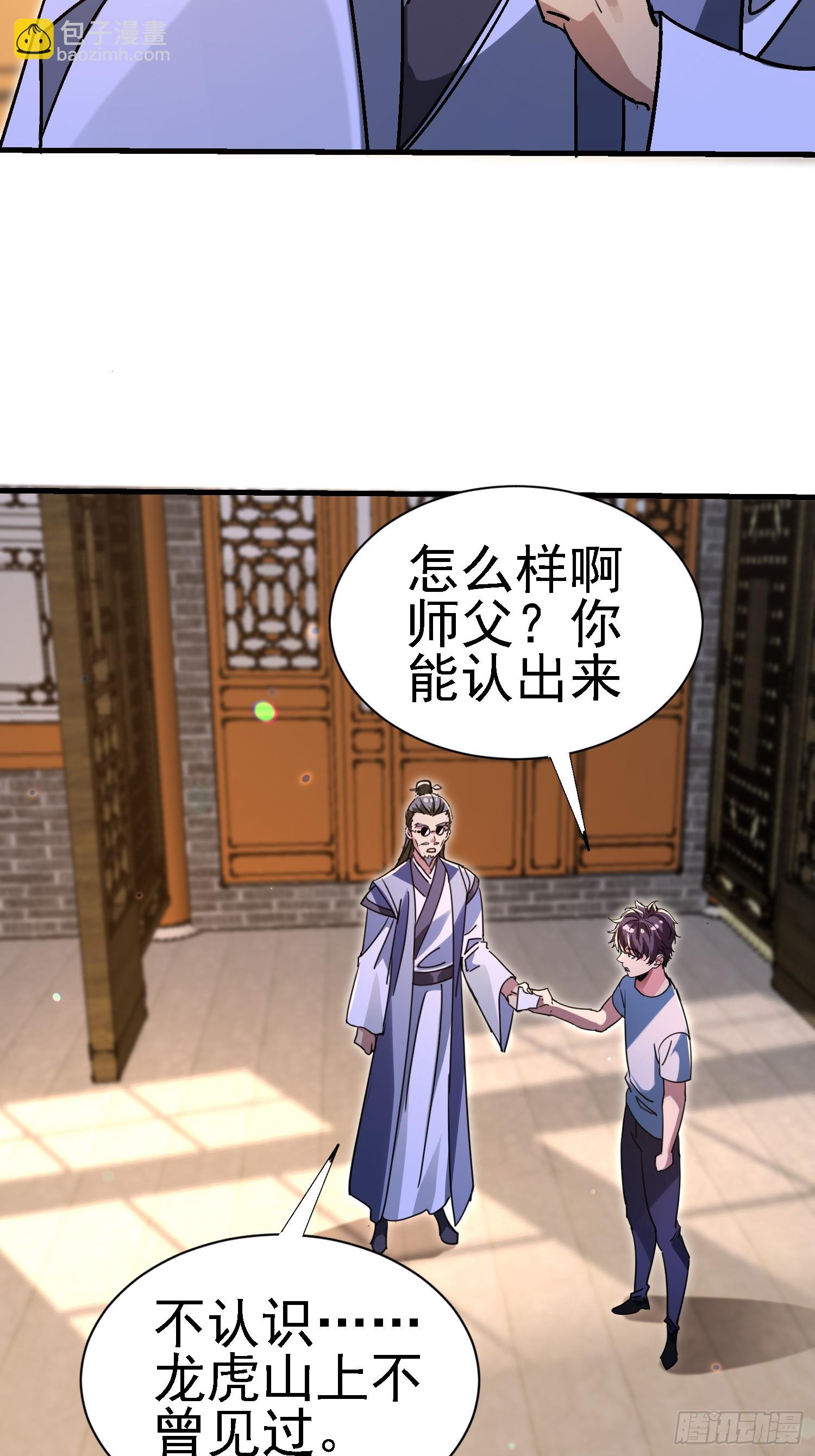 93寻鬼2