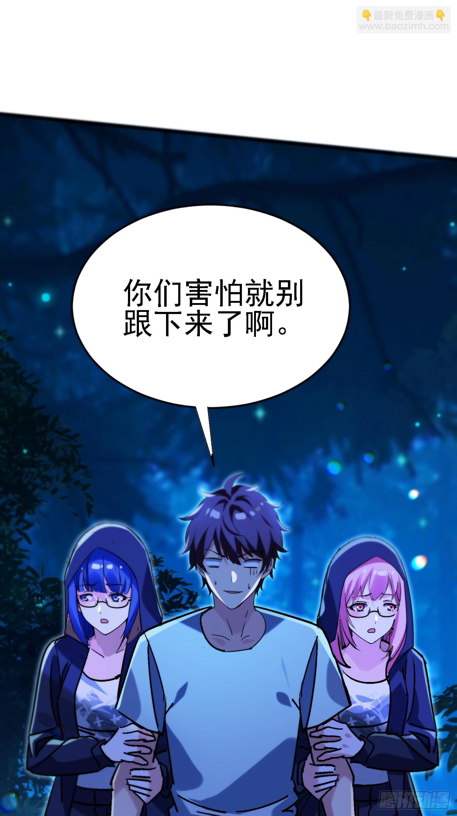 93寻鬼21