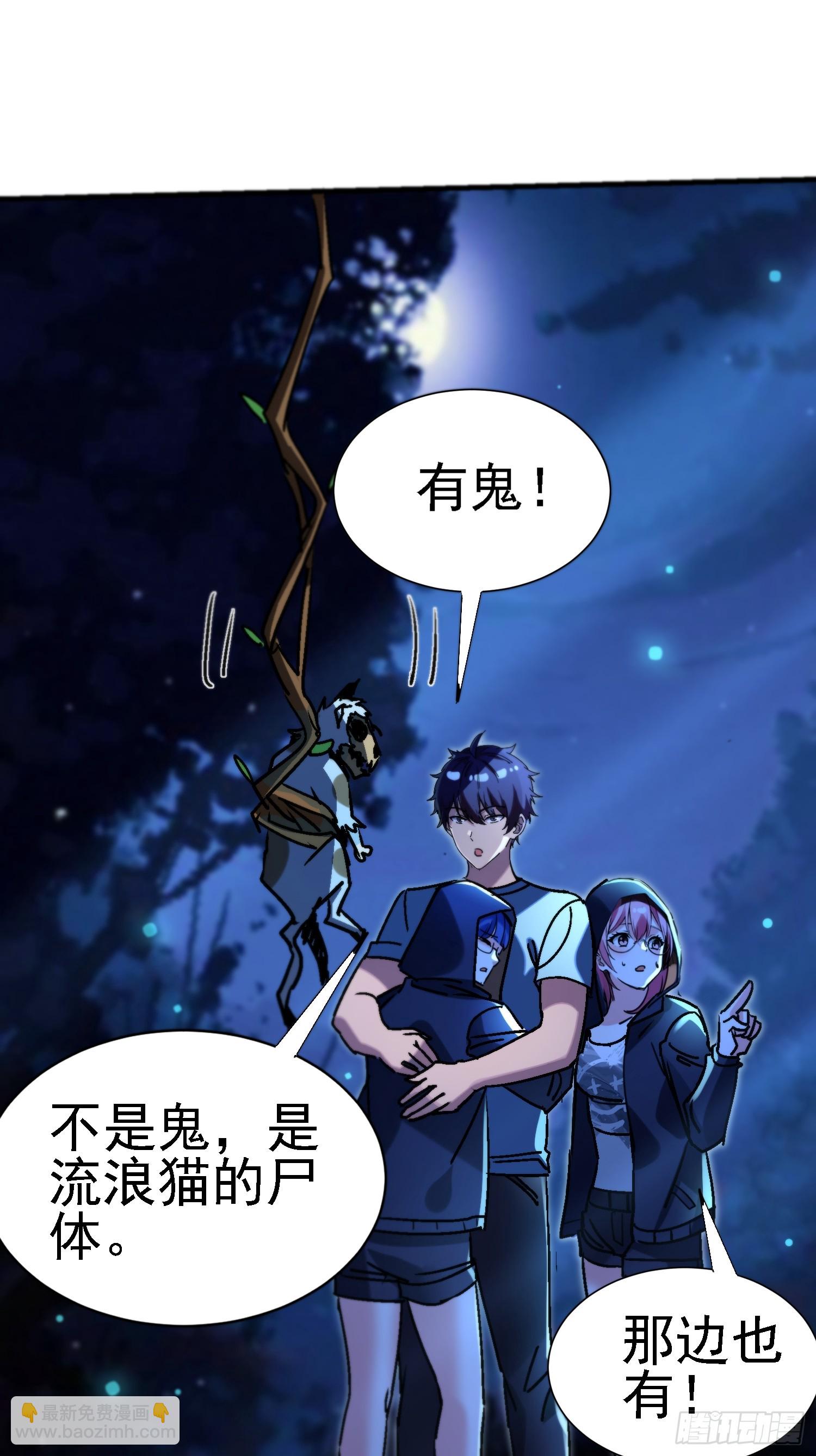 93寻鬼25