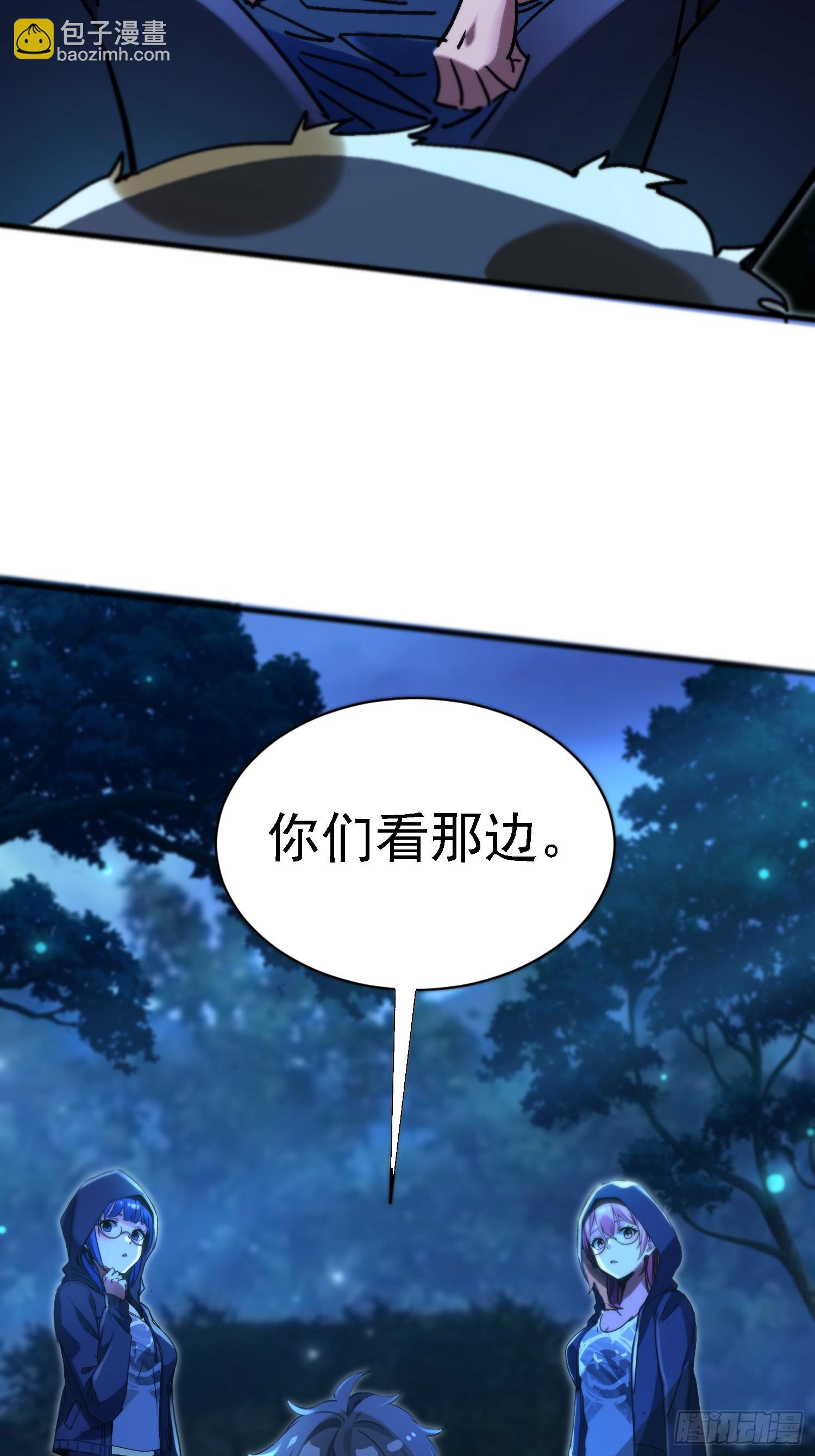 93寻鬼28