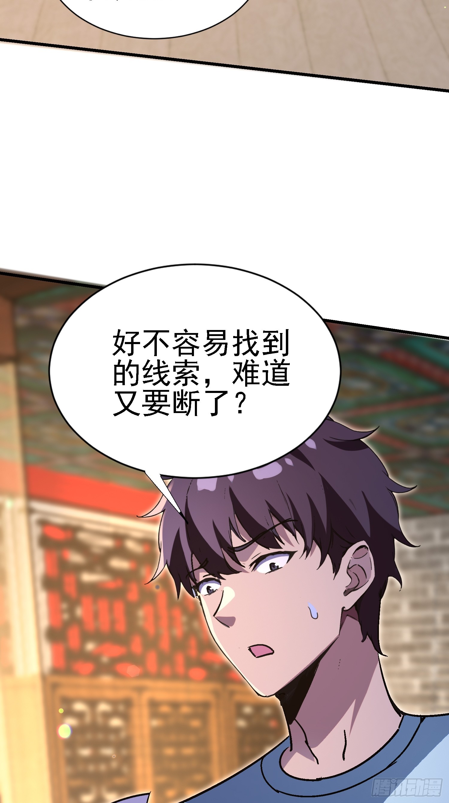 93寻鬼3