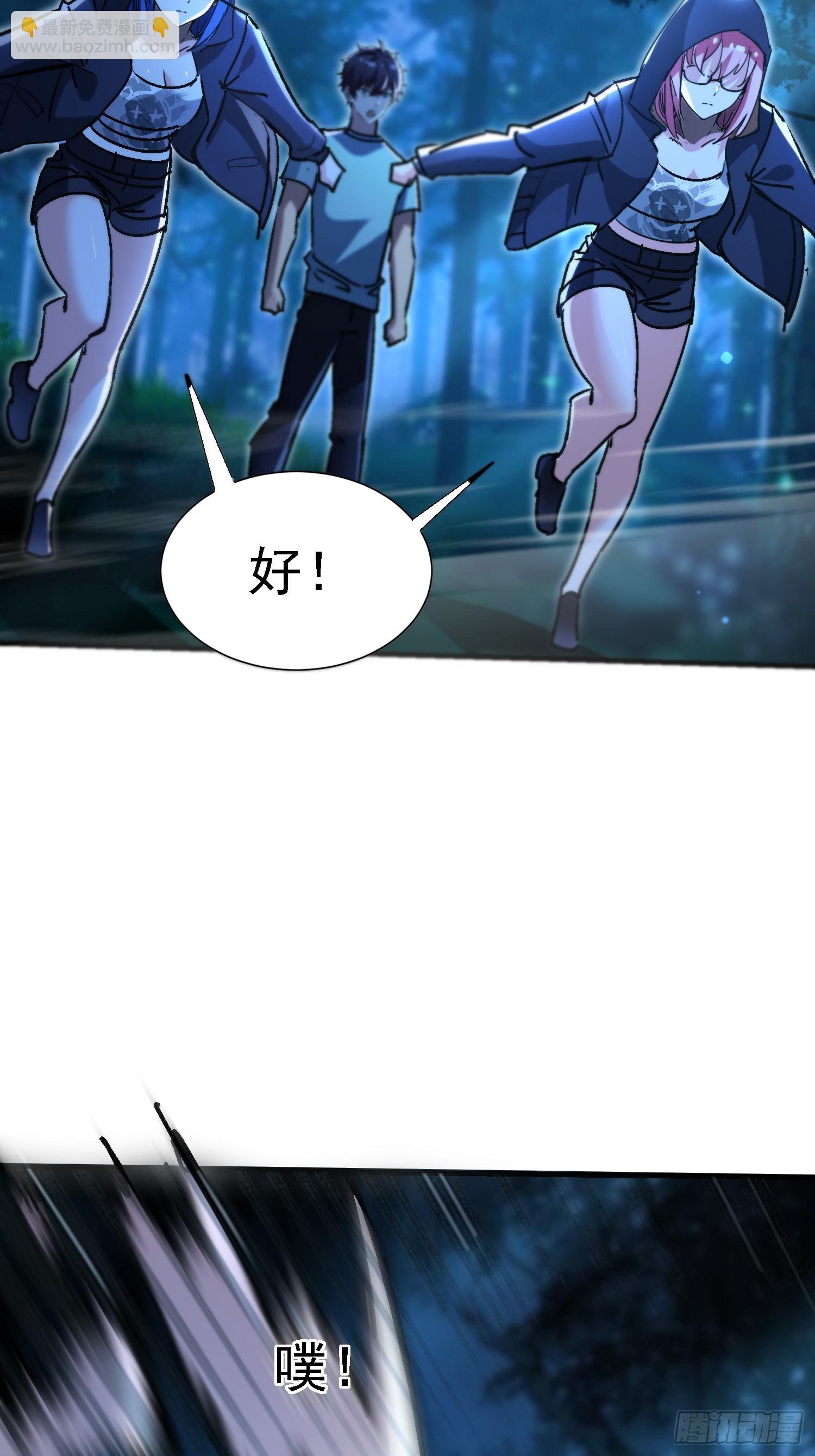 93寻鬼35