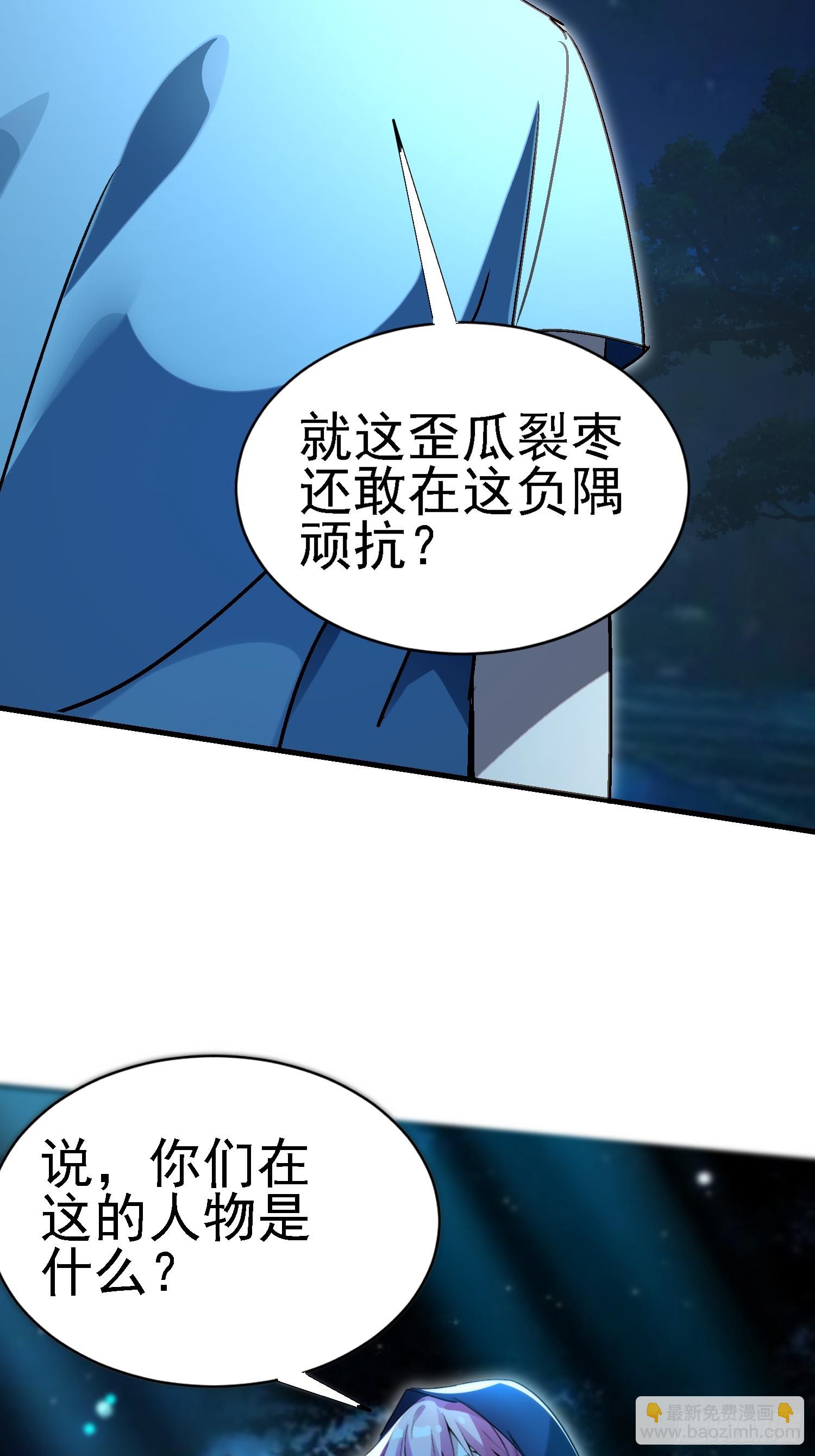 93寻鬼39