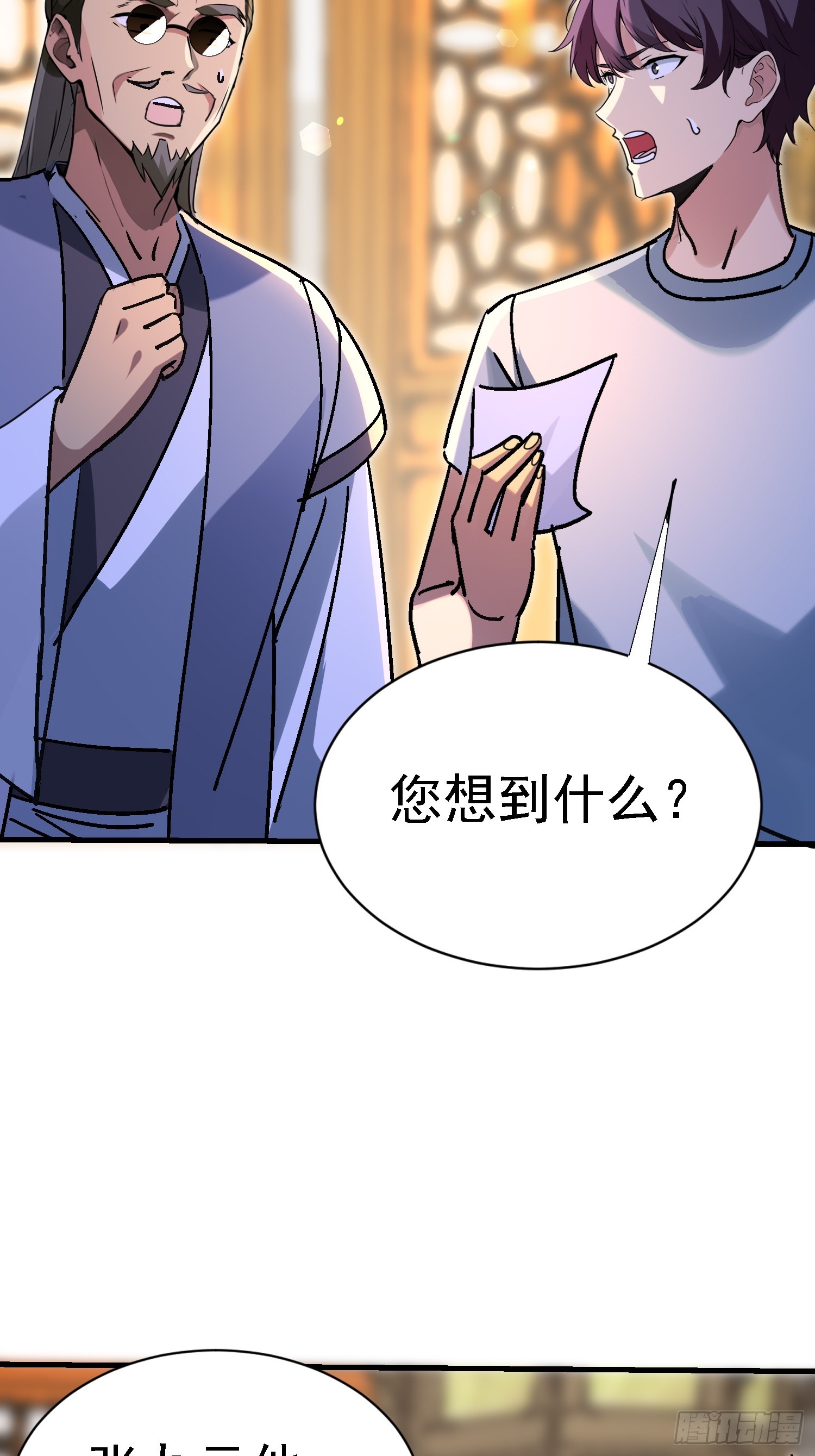 93寻鬼5