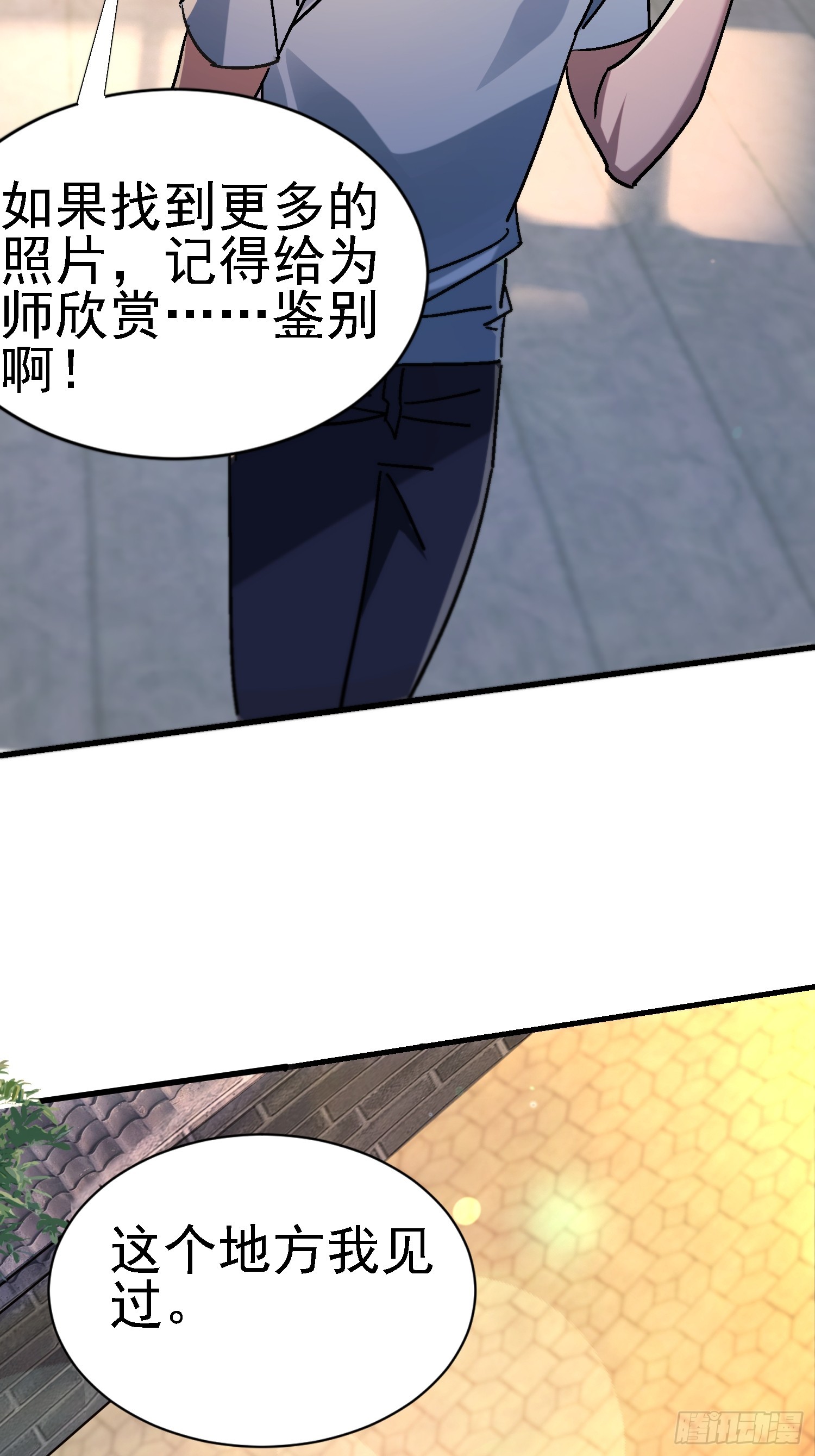93寻鬼8