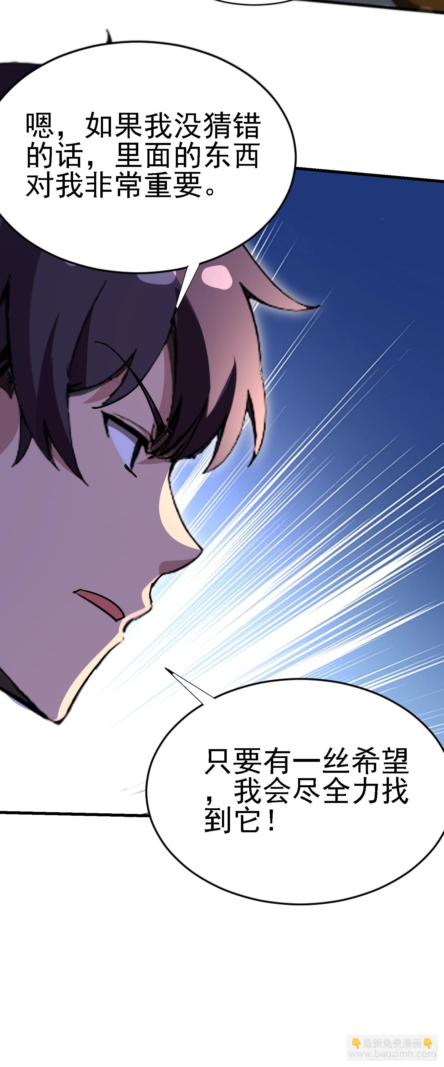95 那是什么？！24