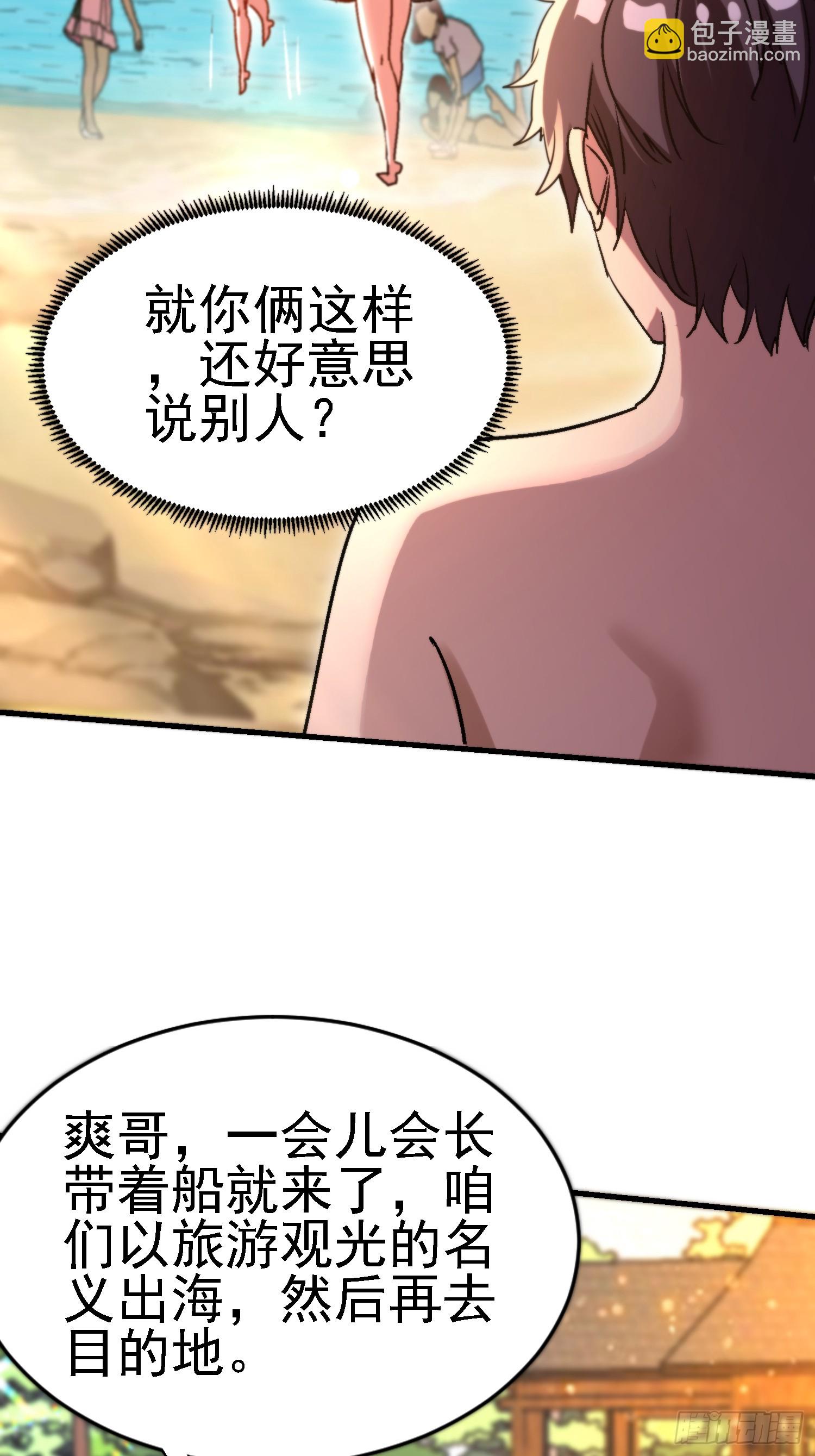 95 那是什么？！34