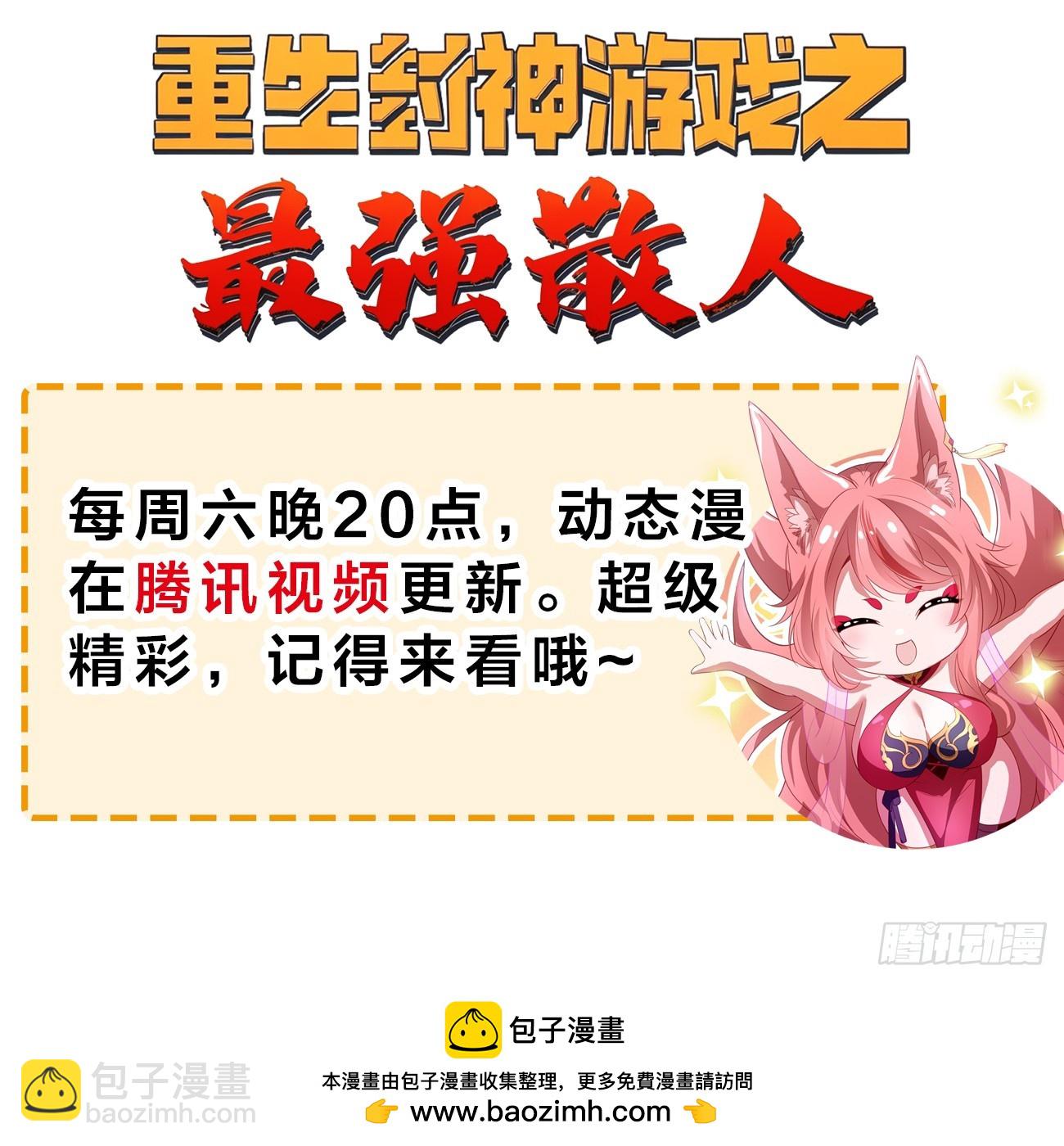 95 那是什么？！44
