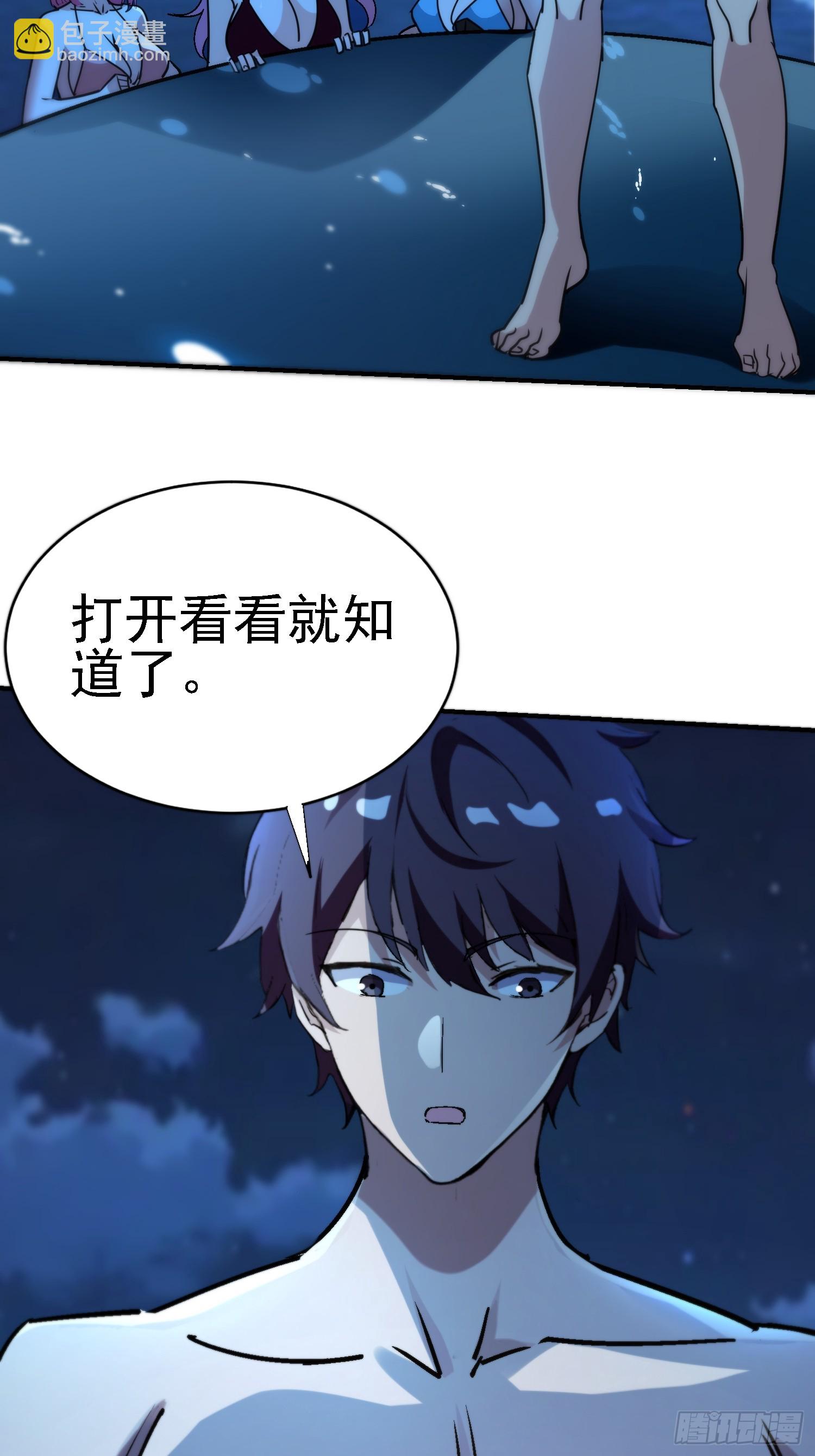 104话 招魂2