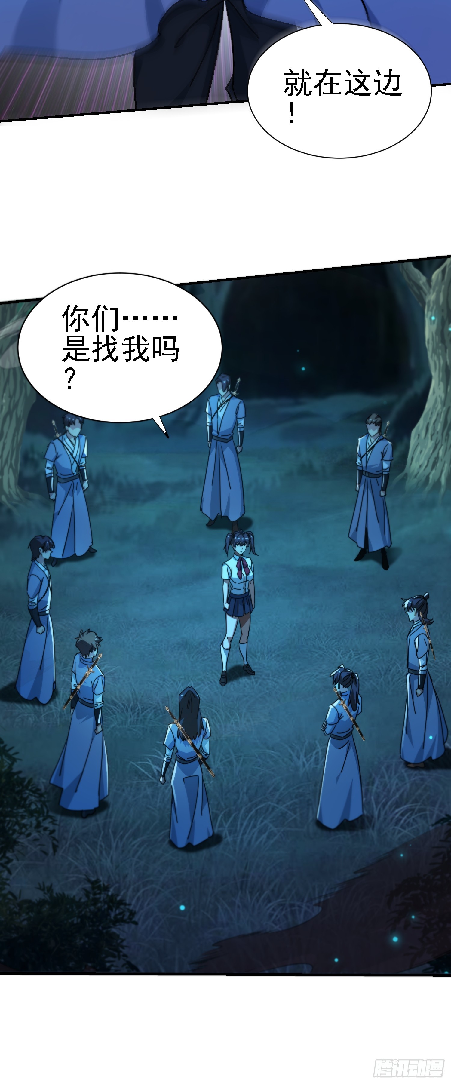 118 再见老相好12