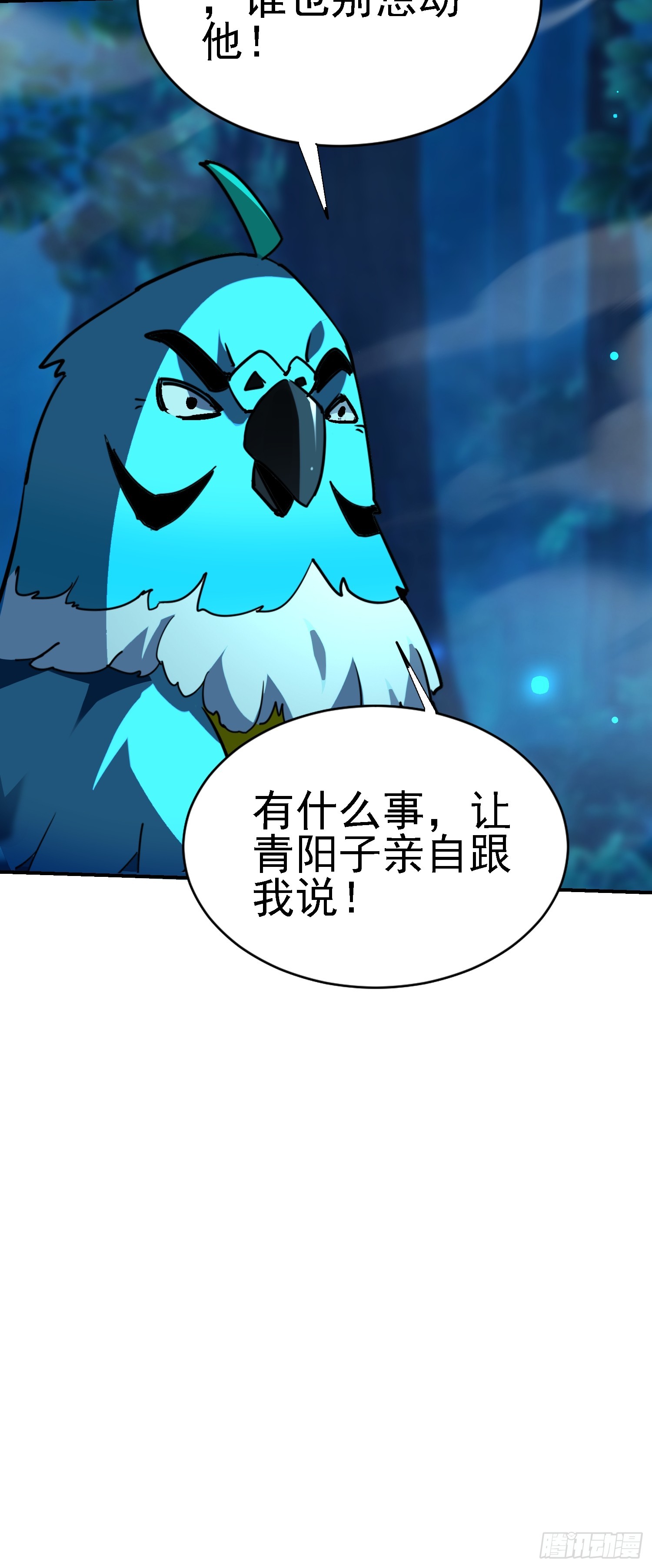 118 再见老相好18