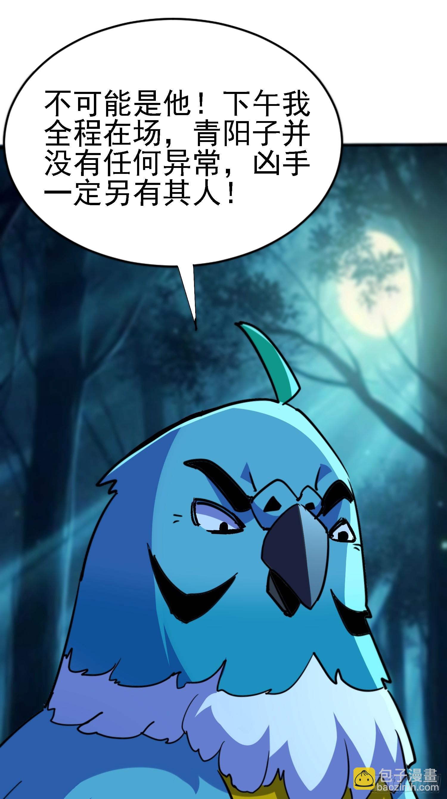 118 再见老相好25