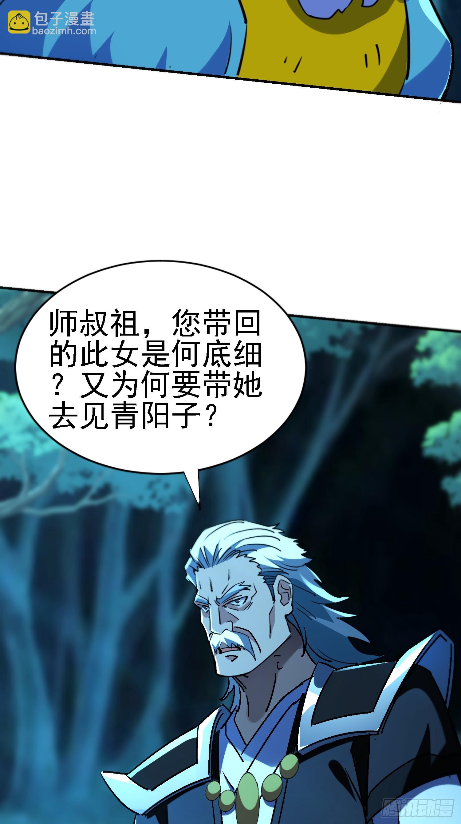 118 再见老相好26