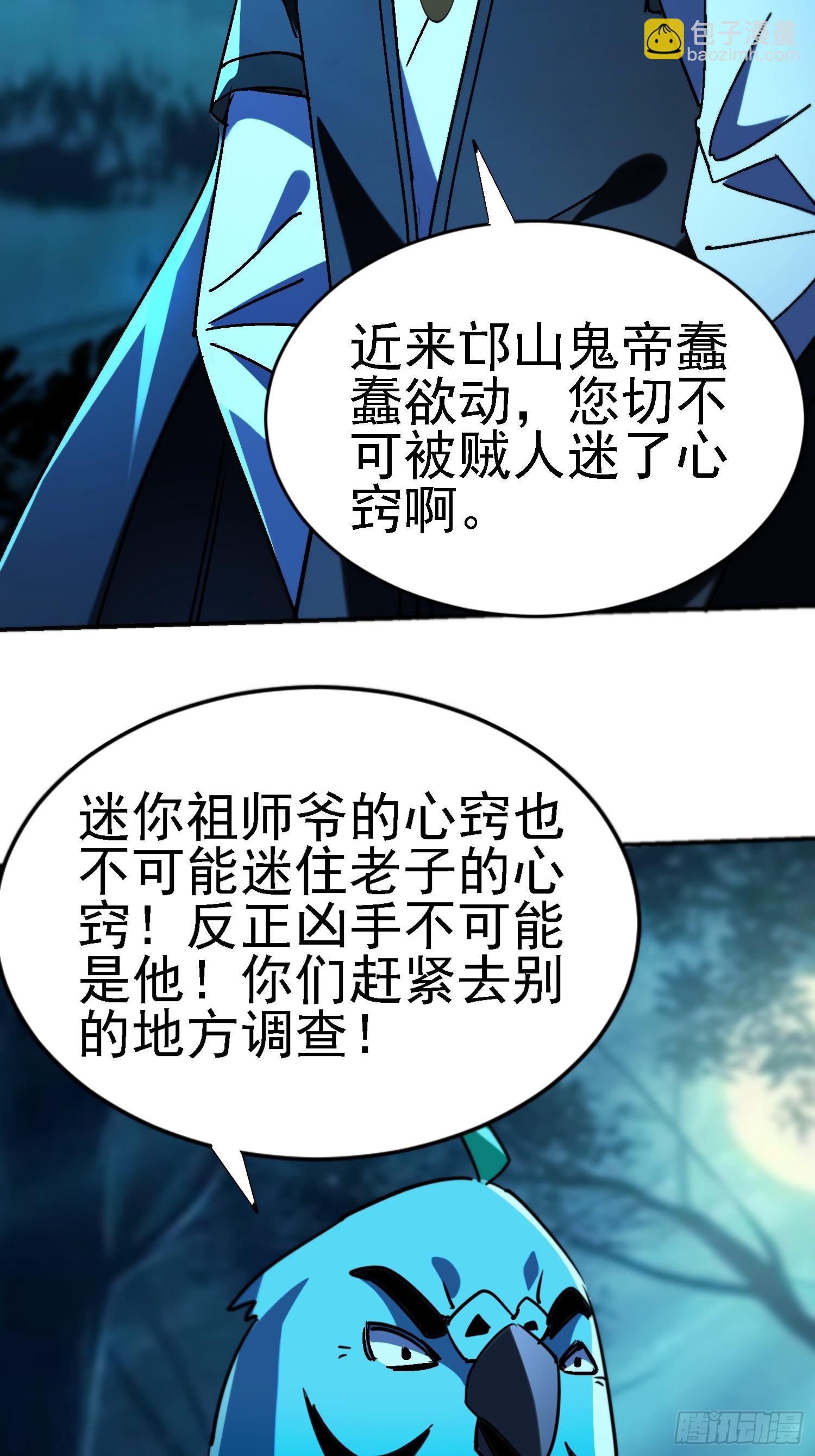 118 再见老相好27