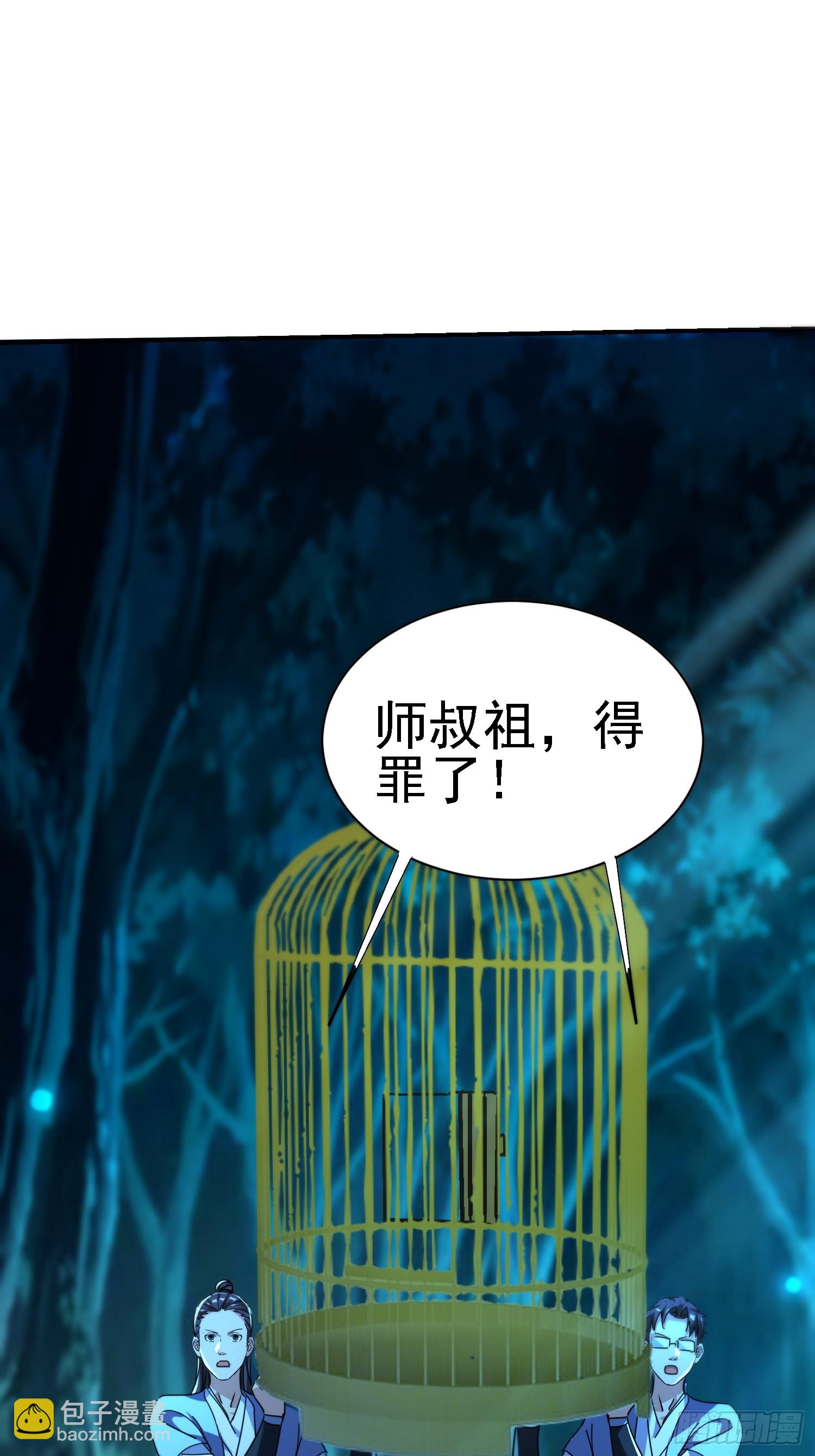 118 再见老相好31